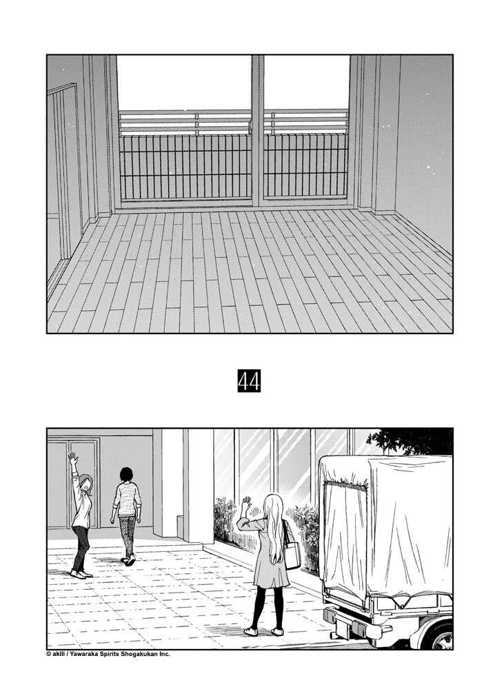 Page 2 Chapter 44 Stretch