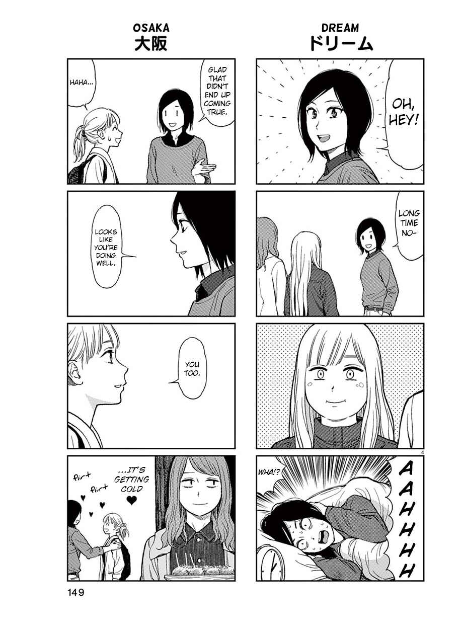 Page 4 Chapter 45.5 Stretch