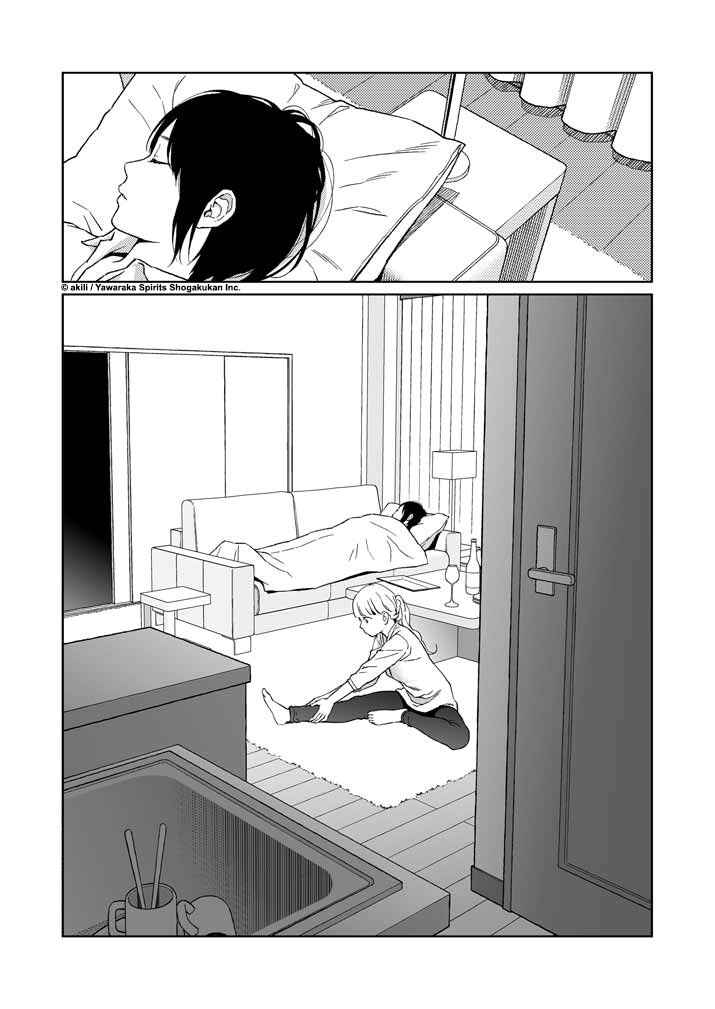 Page 8 Chapter 3 Stretch