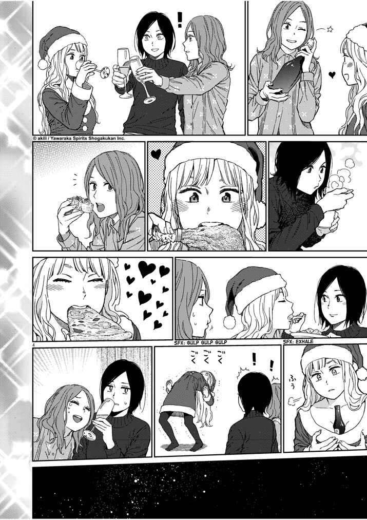 Page 4 Chapter 25 Stretch