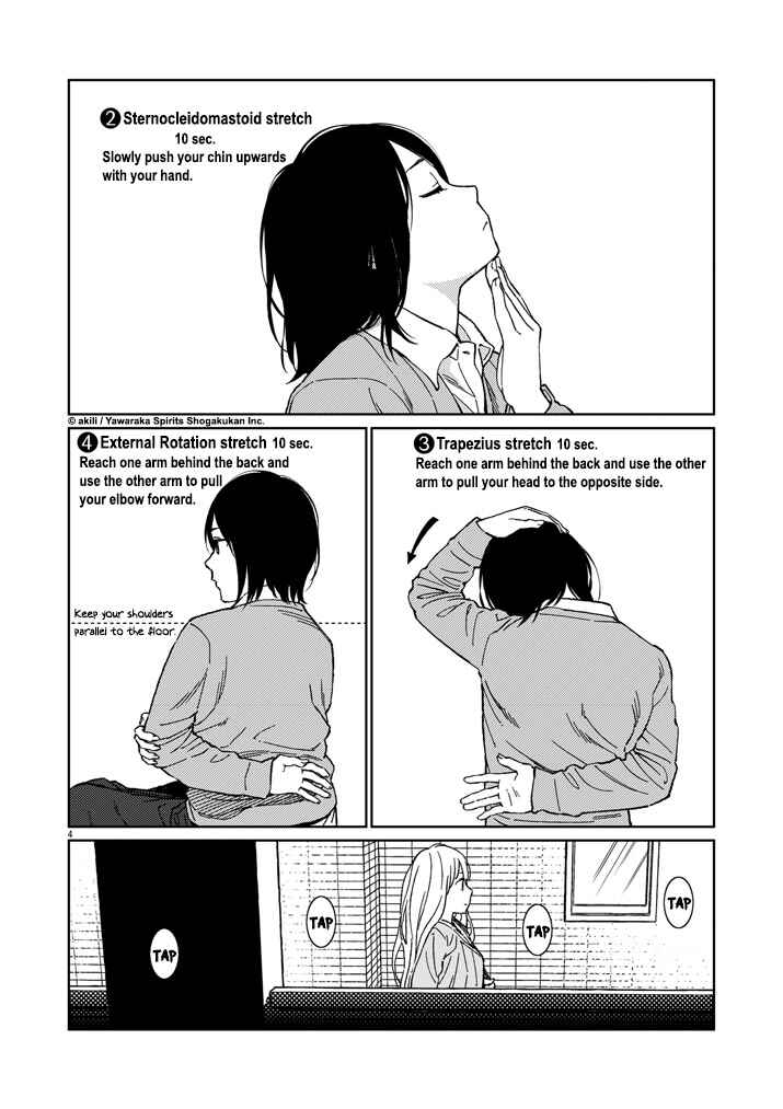 Page 4 Chapter 18 Stretch