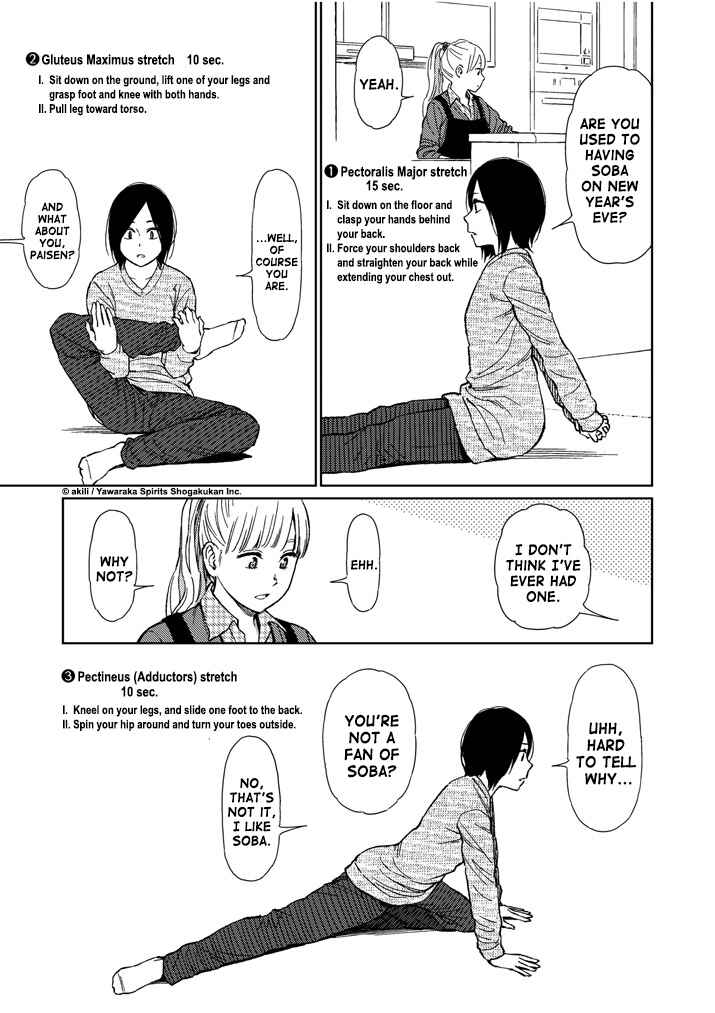 Page 3 Chapter 26 Stretch
