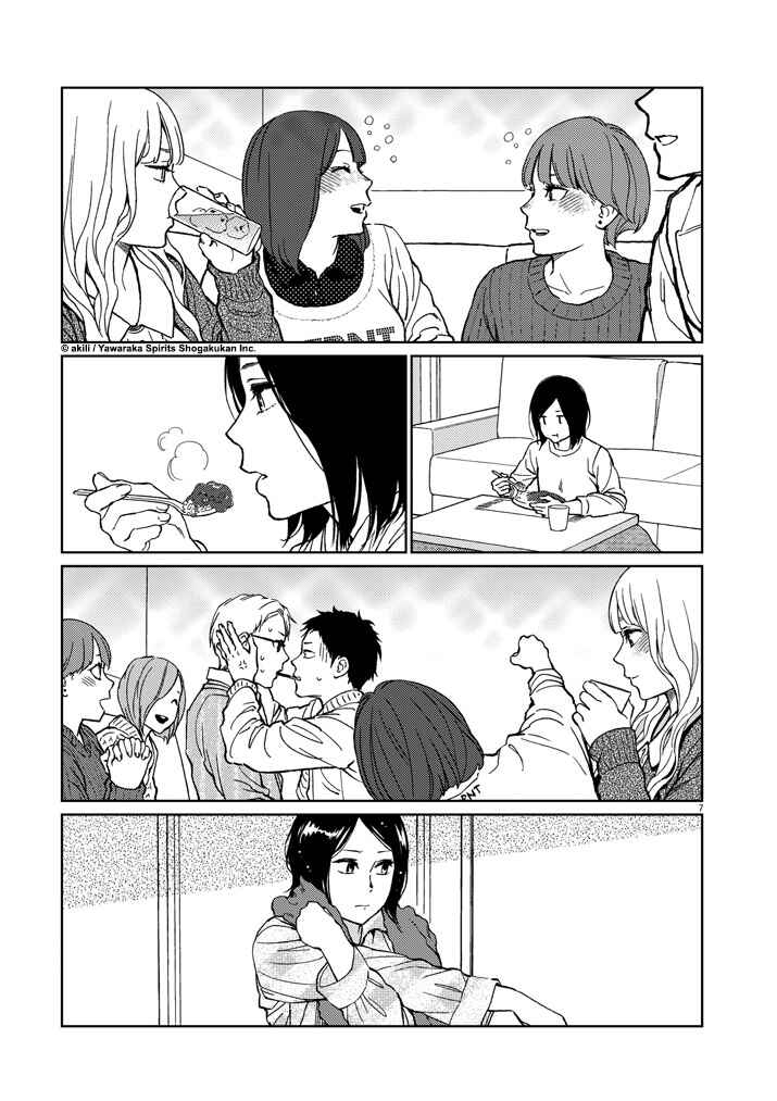 Page 15 Chapter 27 Stretch