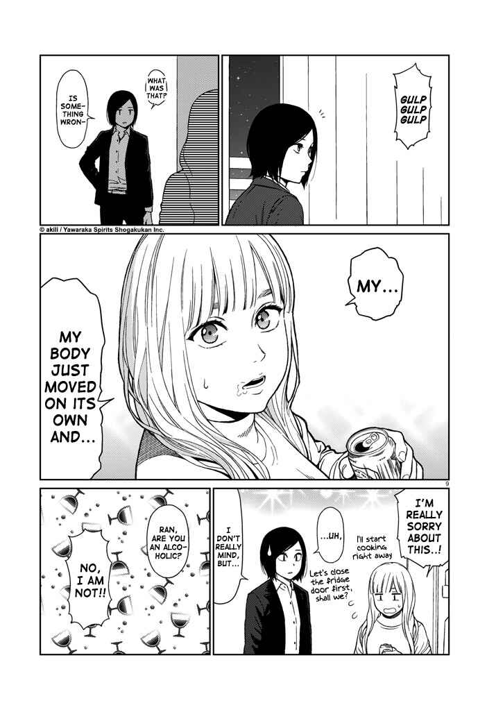 Page 9 Chapter 32 Stretch