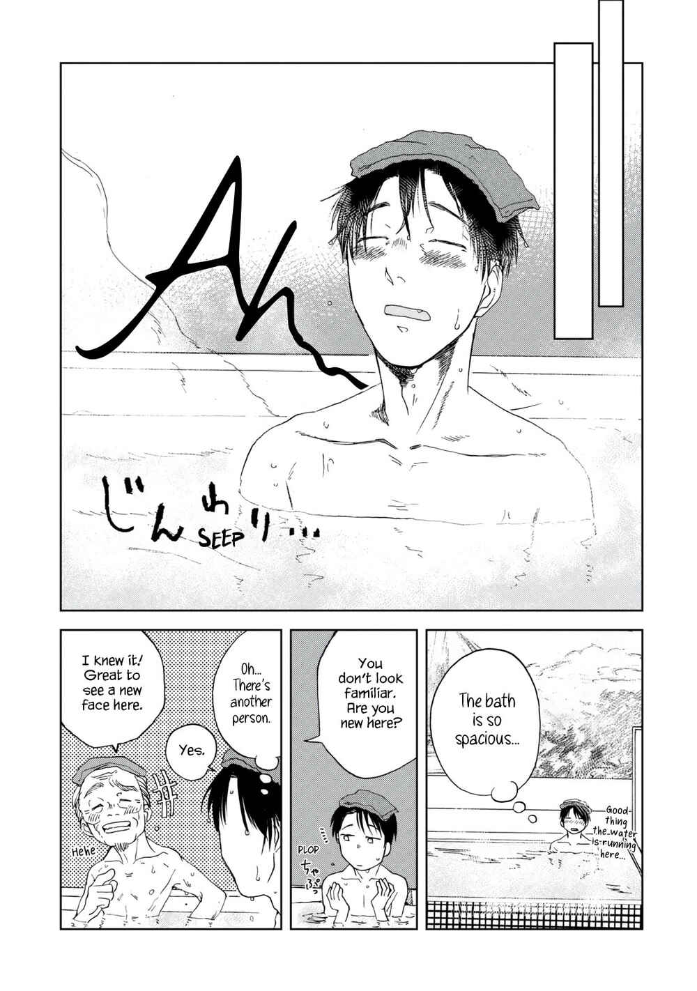 Page 3 Chapter 38 Meshinuma