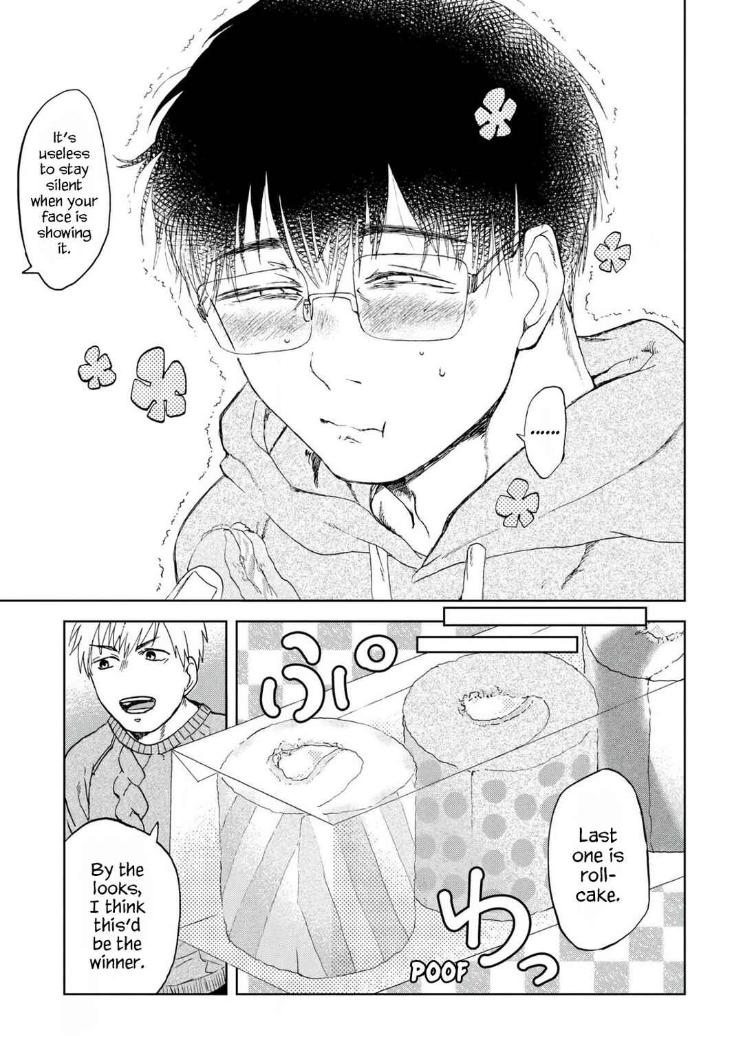 Page 7 Chapter 49 Meshinuma