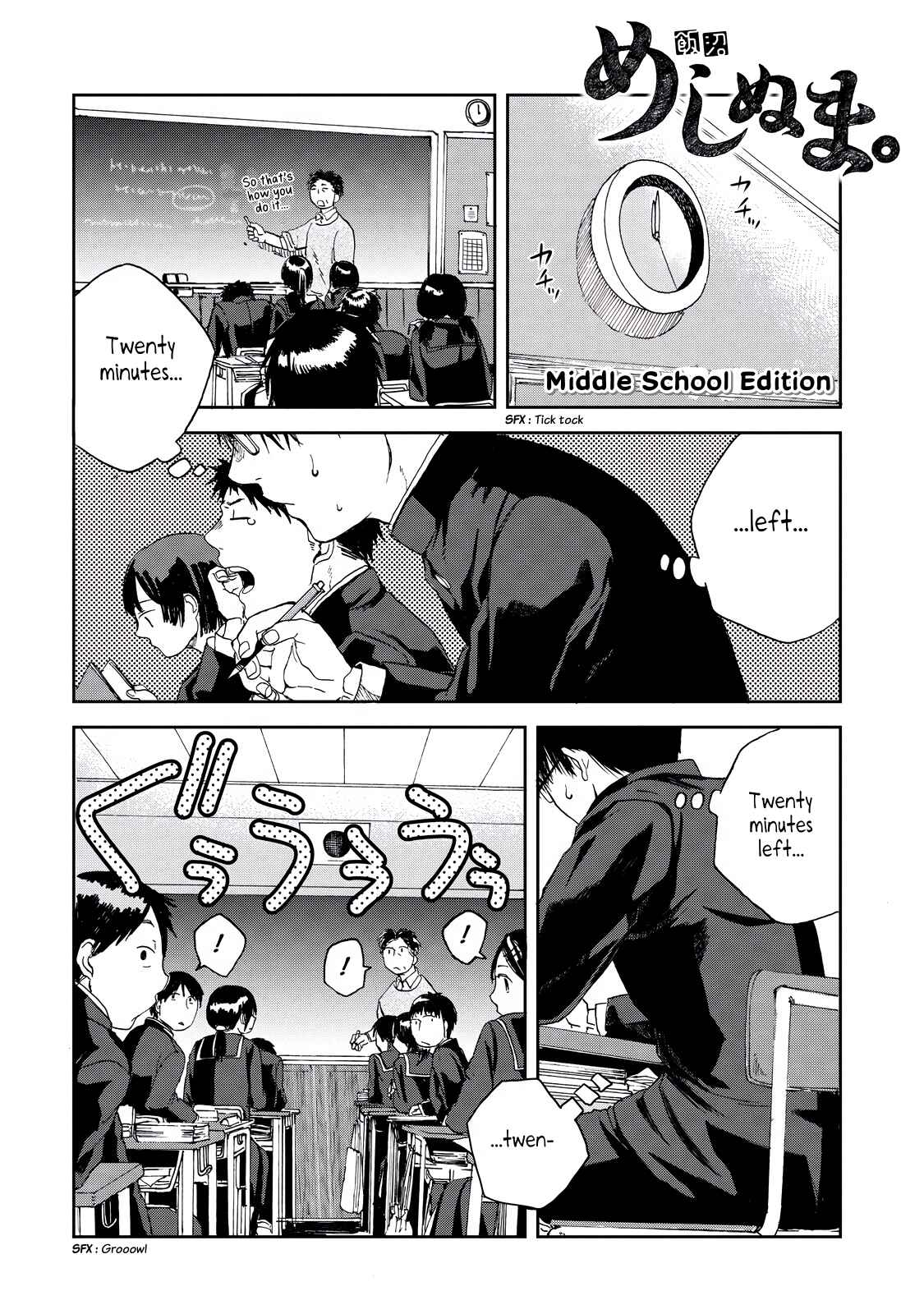 Page 1 Chapter 13.5 Meshinuma