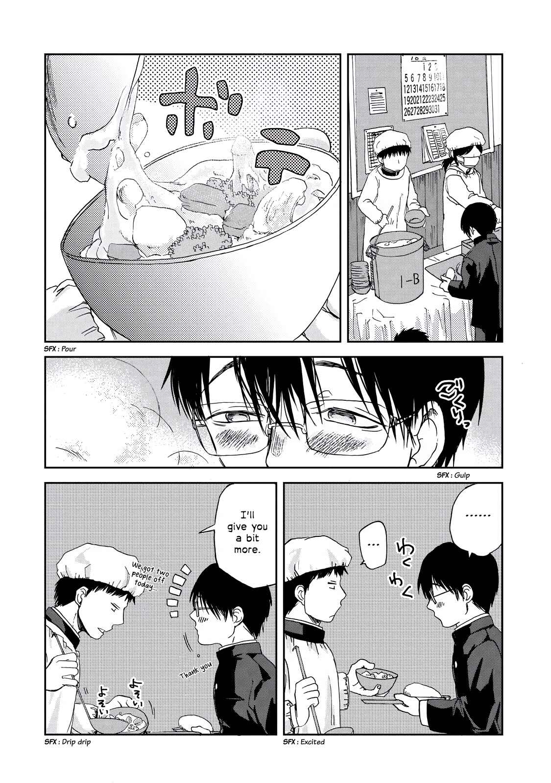 Page 3 Chapter 13.5 Meshinuma