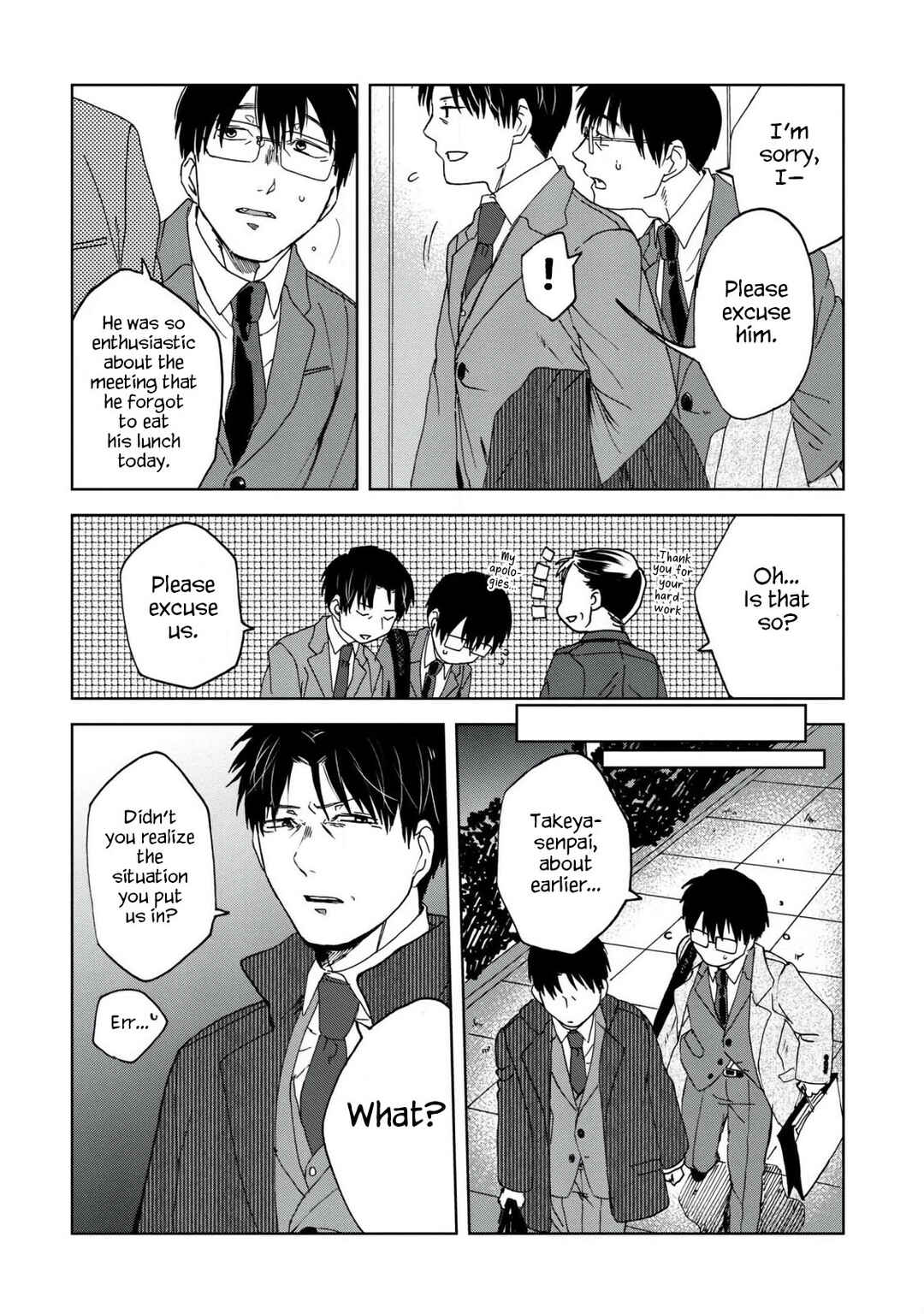 Page 2 Chapter 41 Meshinuma