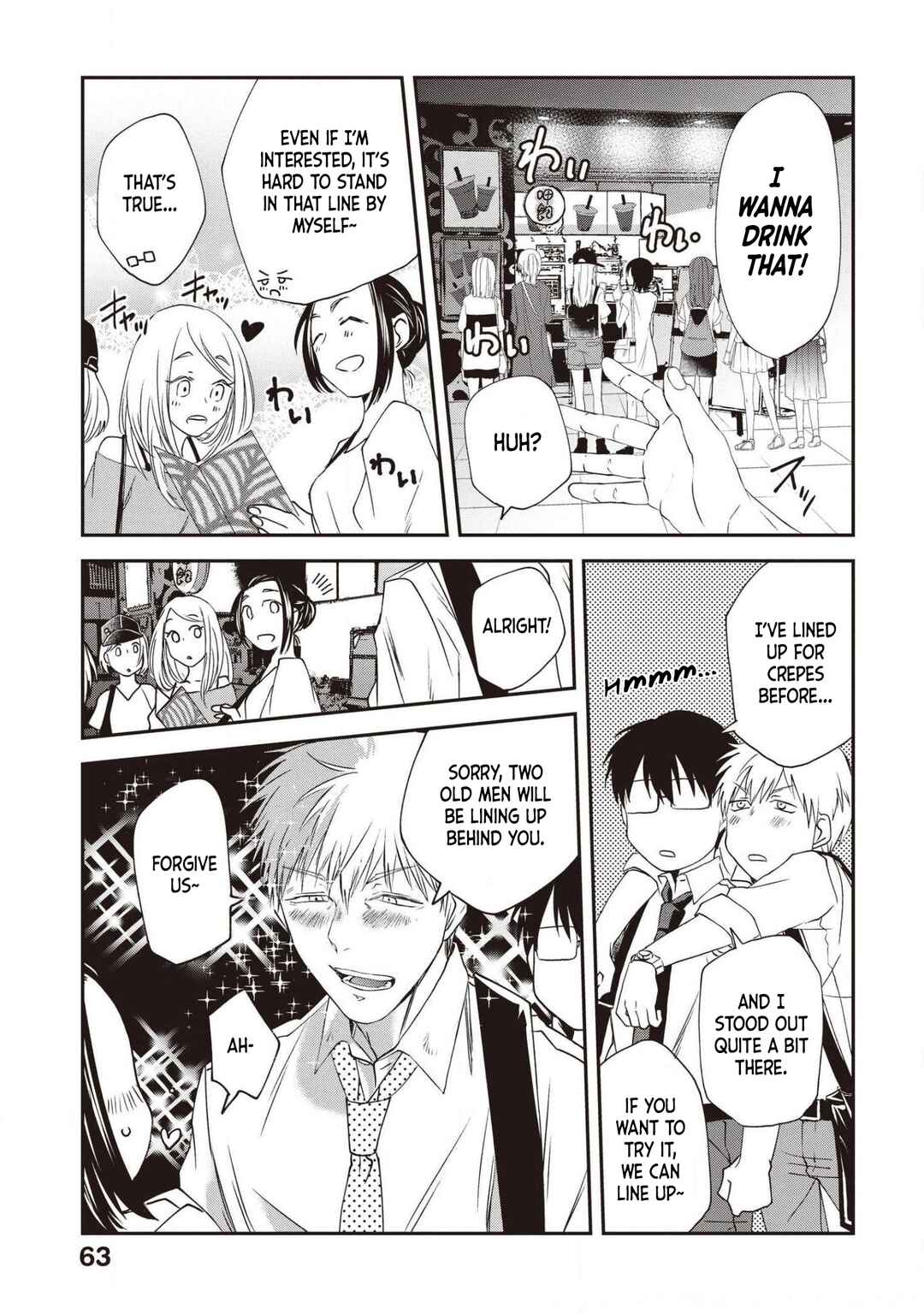 Page 3 Chapter 73 Meshinuma