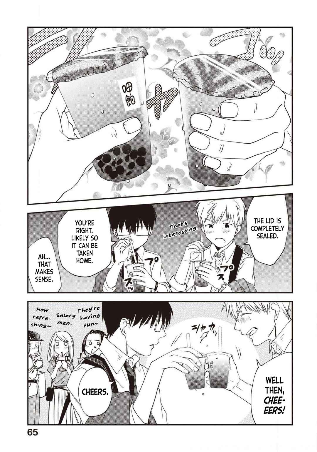 Page 5 Chapter 73 Meshinuma