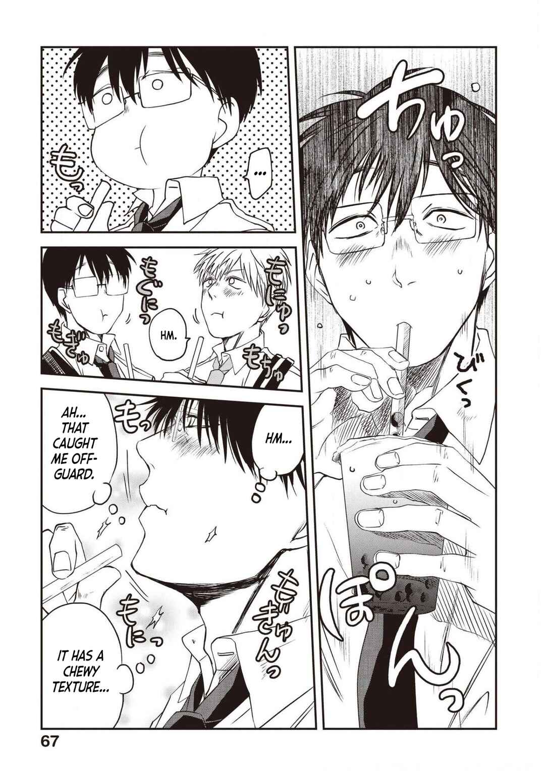 Page 7 Chapter 73 Meshinuma