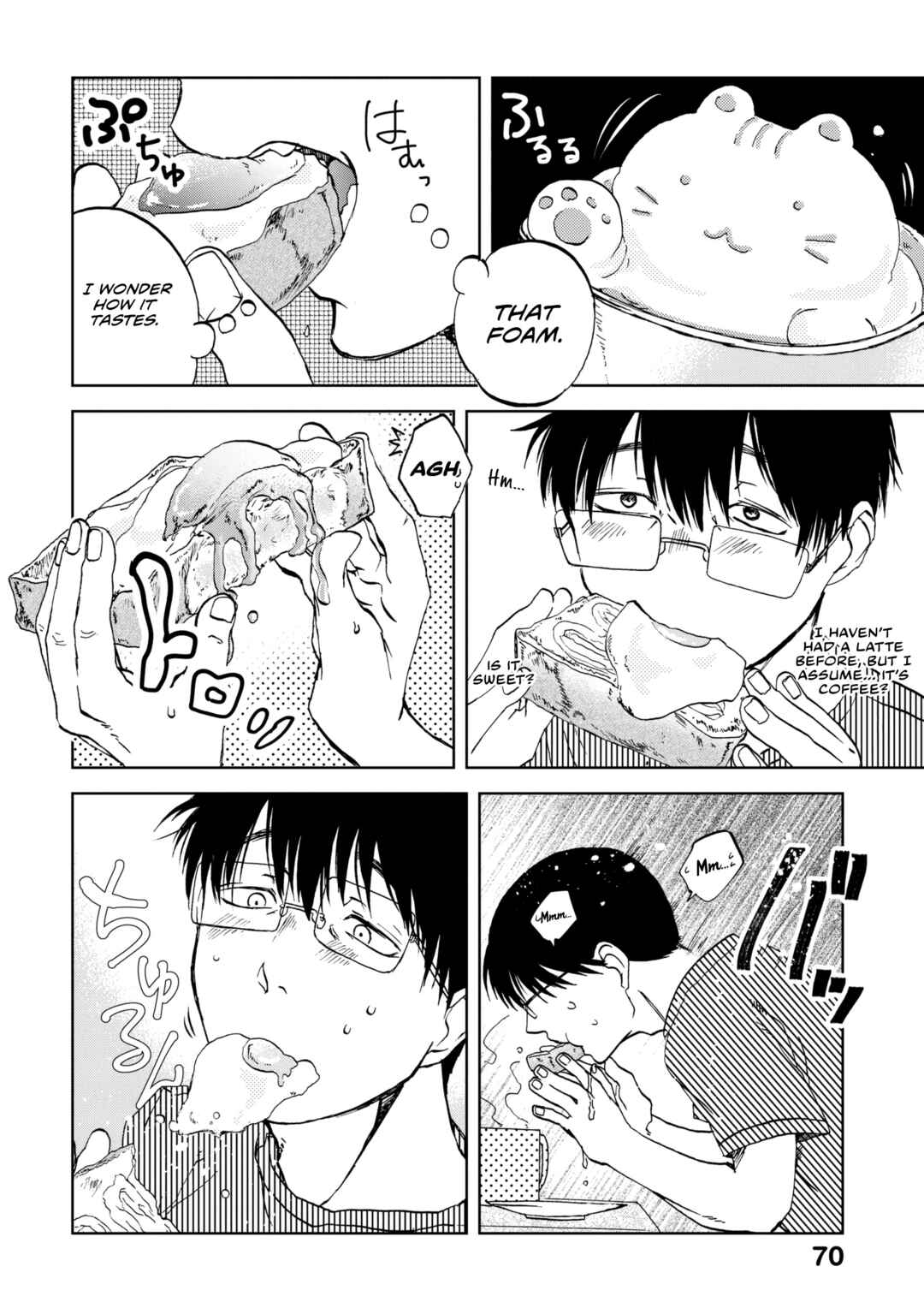 Page 3 Chapter 60 Meshinuma