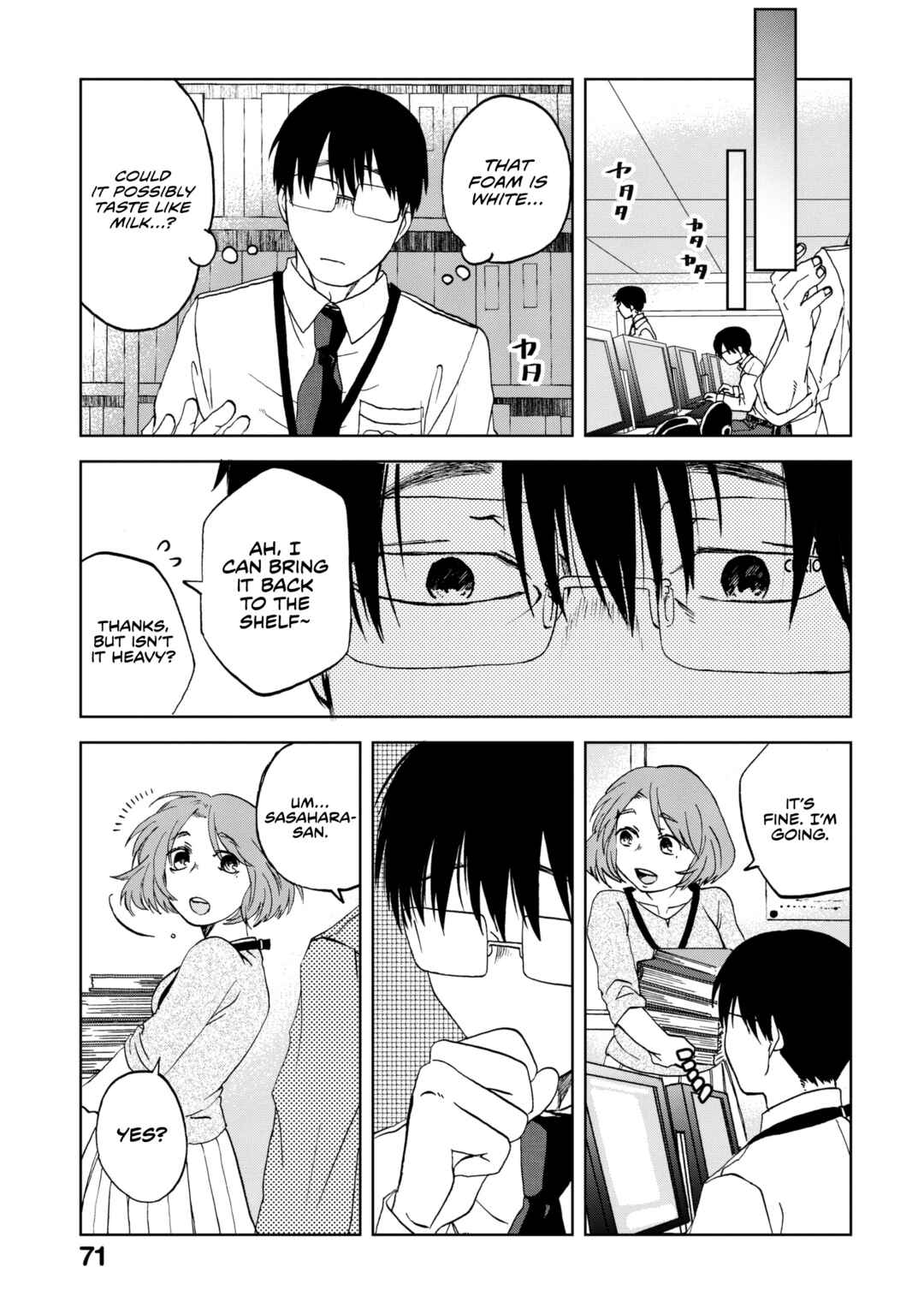 Page 4 Chapter 60 Meshinuma