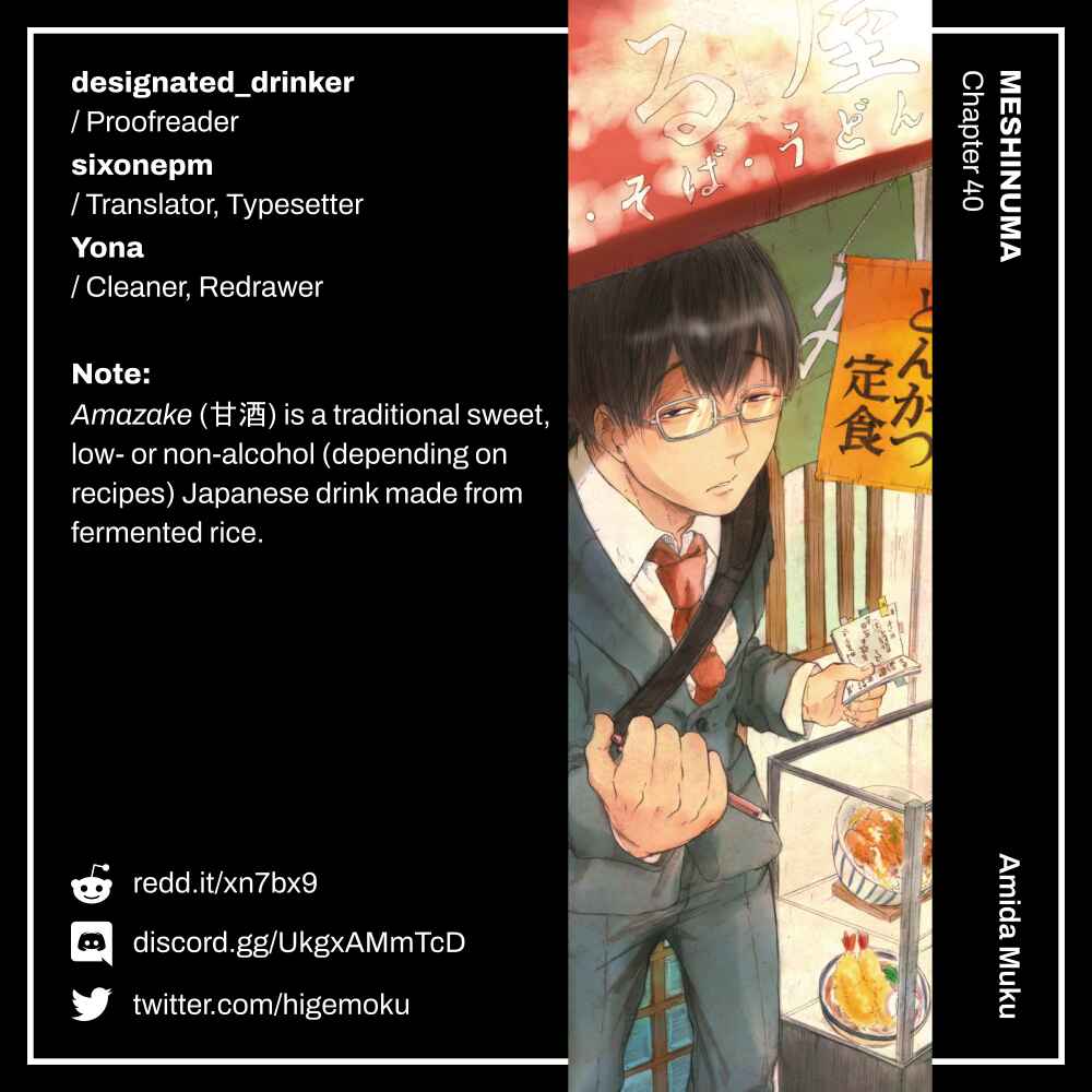 Page 12 Chapter 40 Meshinuma