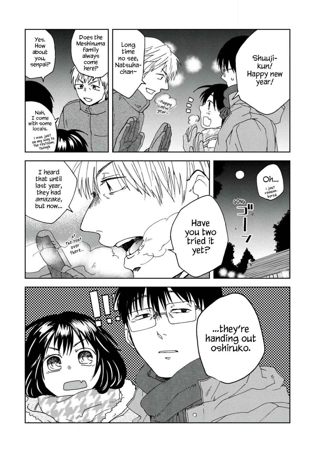 Page 6 Chapter 40 Meshinuma