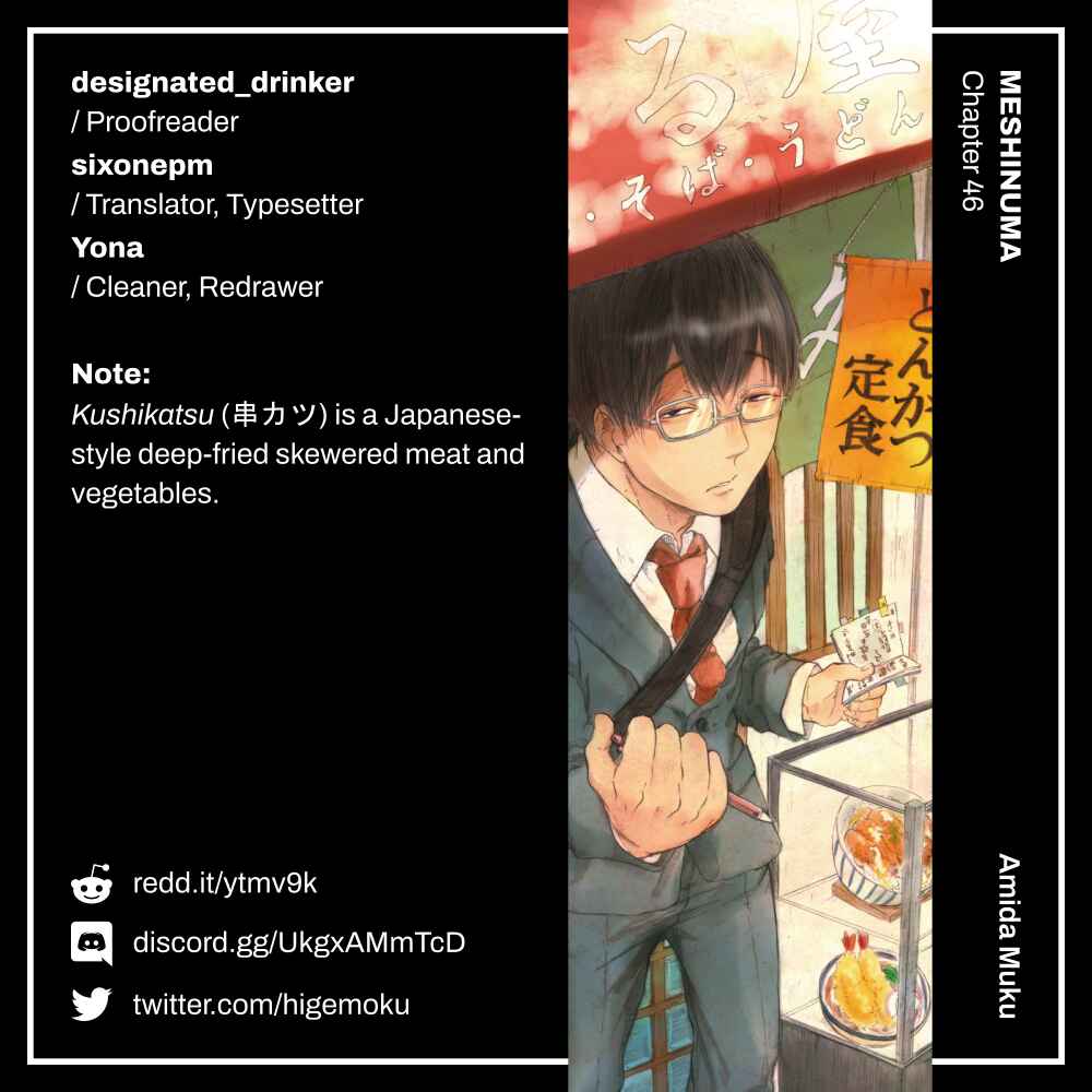 Page 11 Chapter 46 Meshinuma