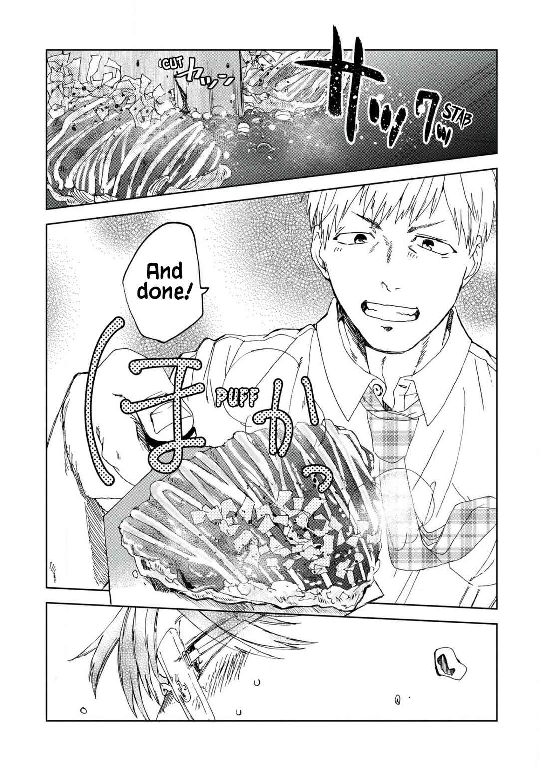 Page 7 Chapter 46 Meshinuma