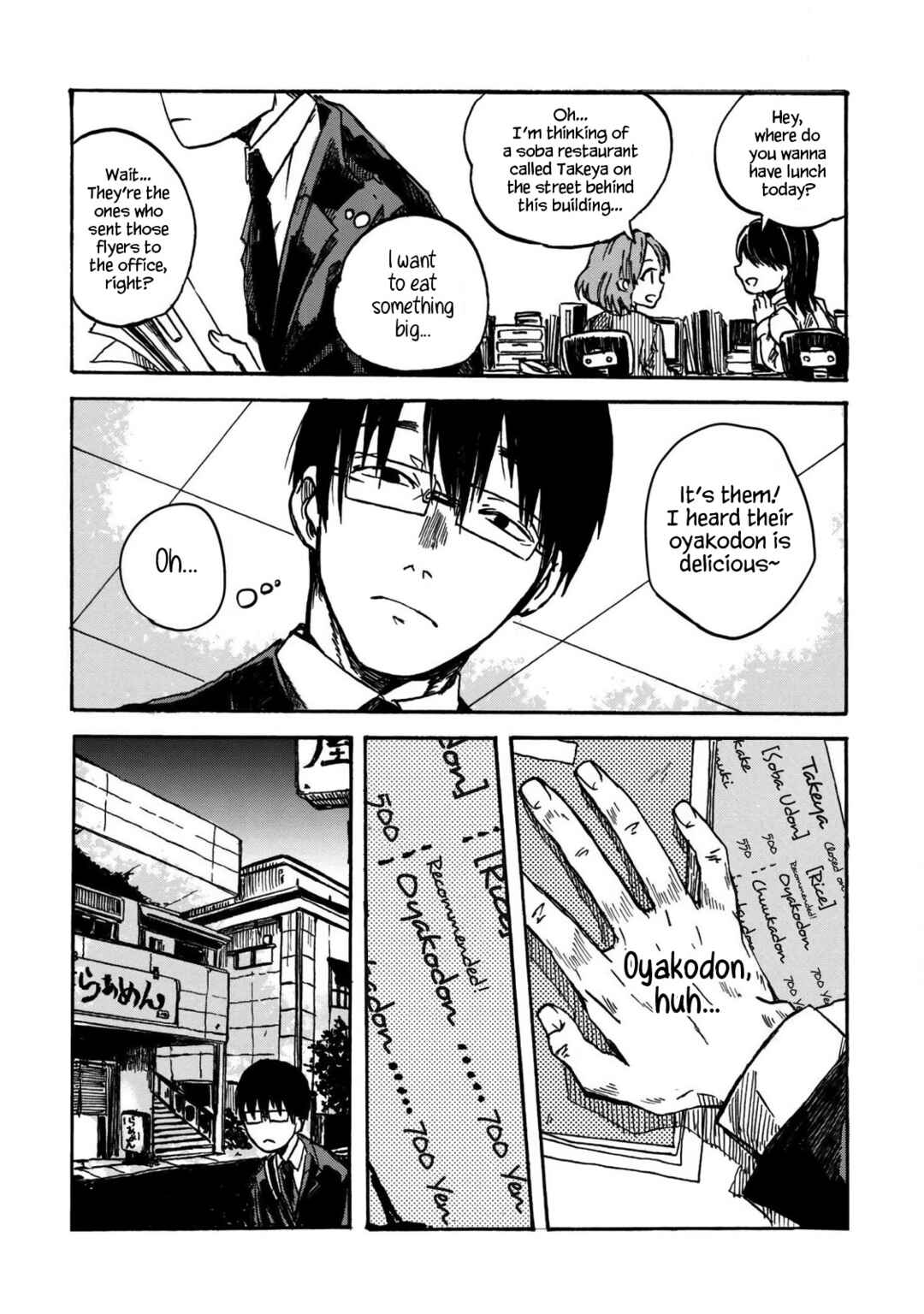 Page 2 Chapter 51.2 Meshinuma