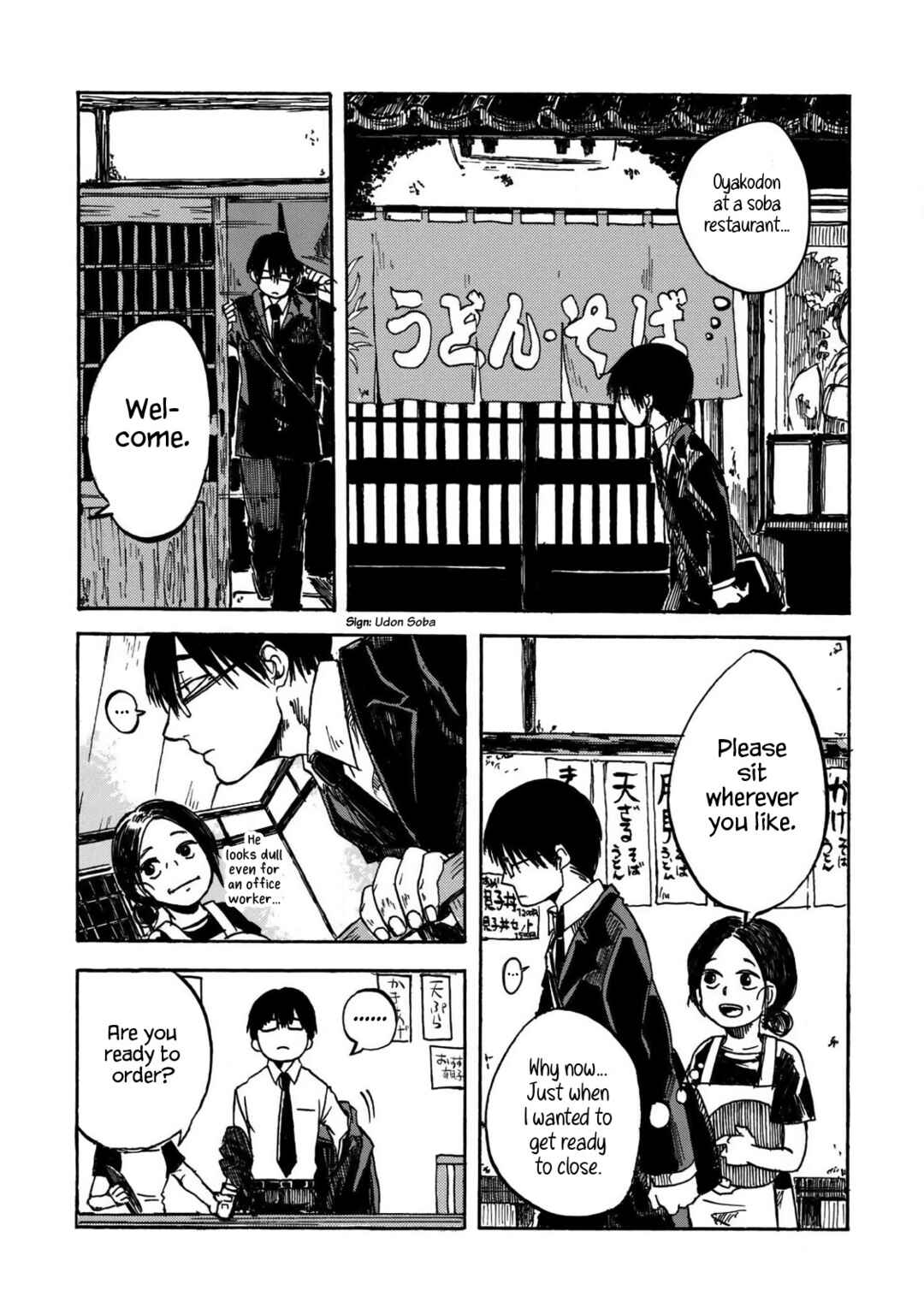 Page 3 Chapter 51.2 Meshinuma