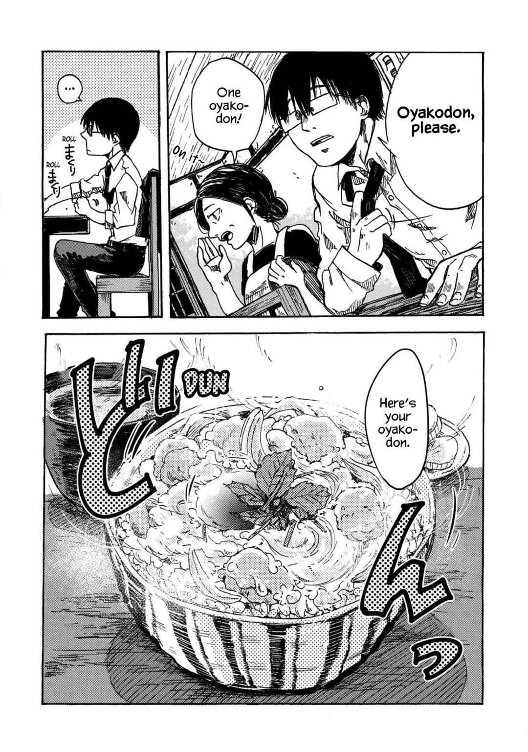 Page 4 Chapter 51.2 Meshinuma