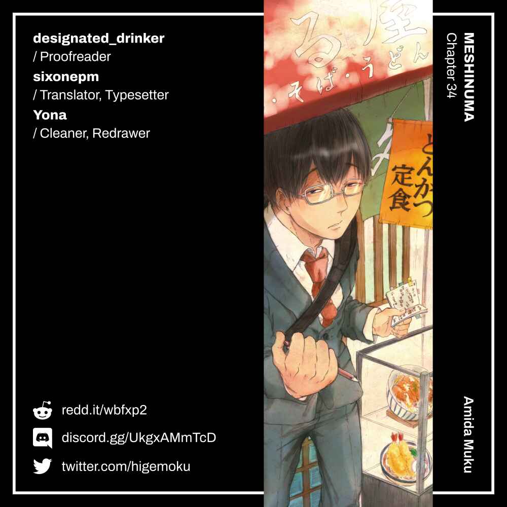 Page 10 Chapter 34 Meshinuma