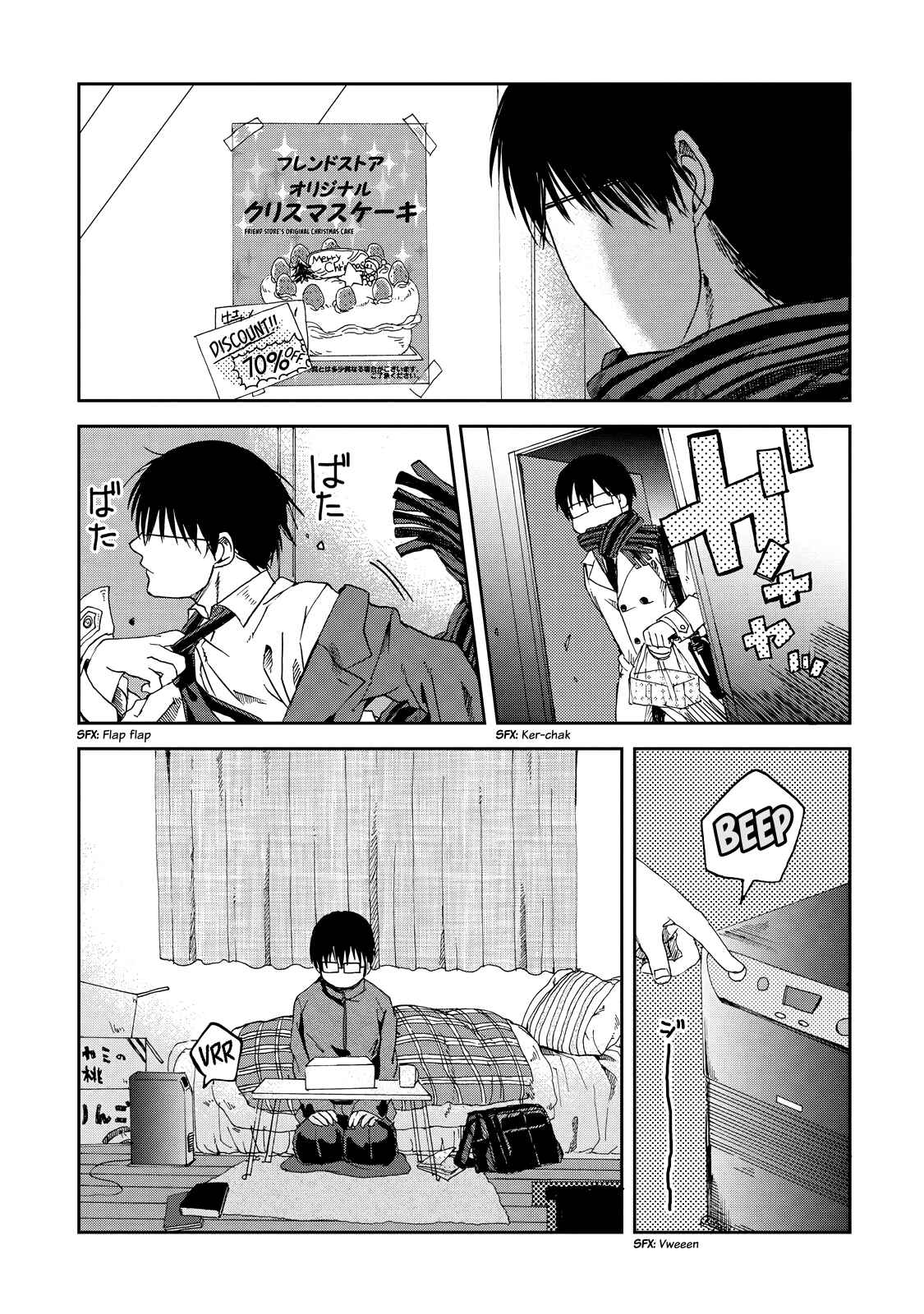 Page 3 Chapter 16 Meshinuma