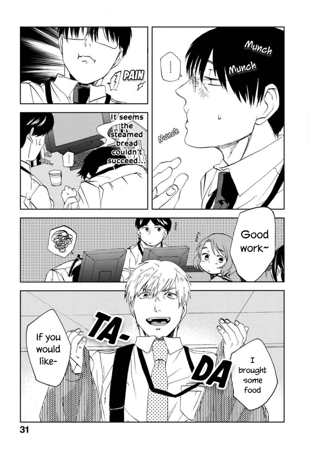 Page 5 Chapter 55 Meshinuma