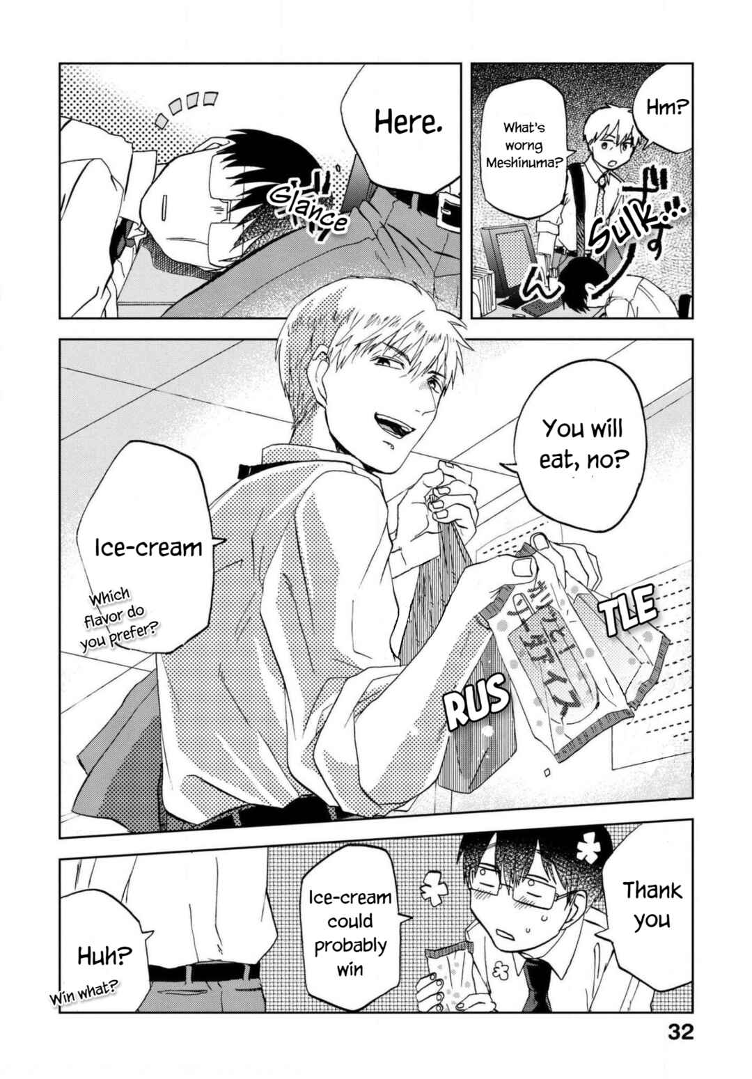 Page 6 Chapter 55 Meshinuma