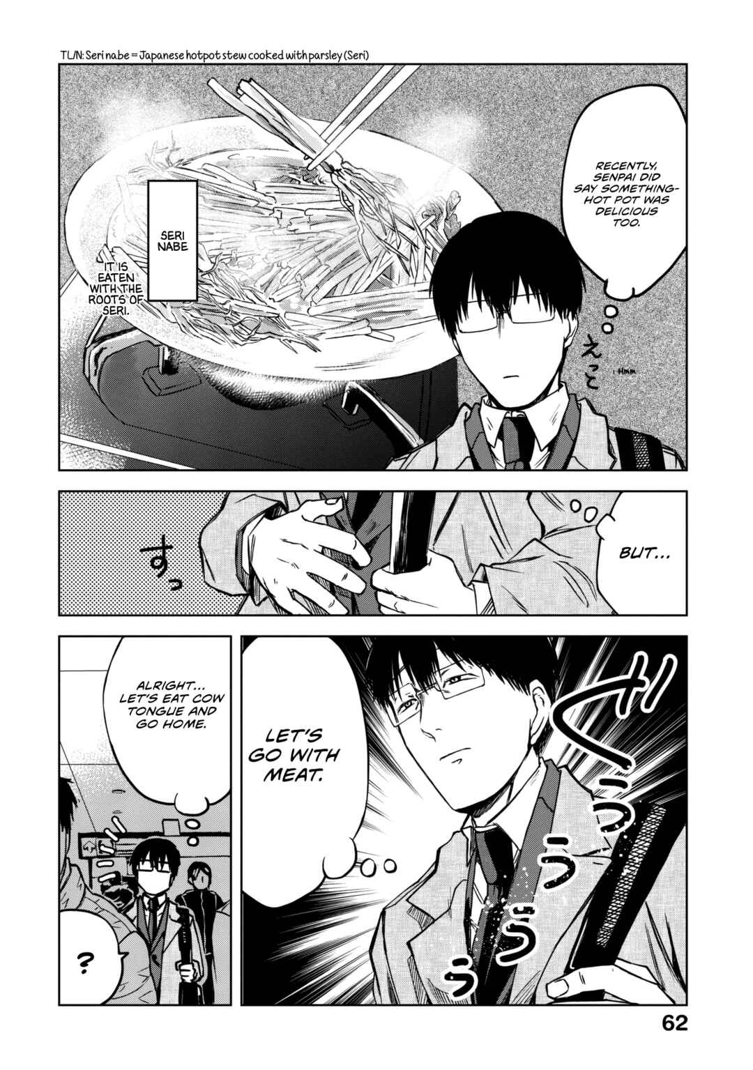 Page 3 Chapter 59 Meshinuma