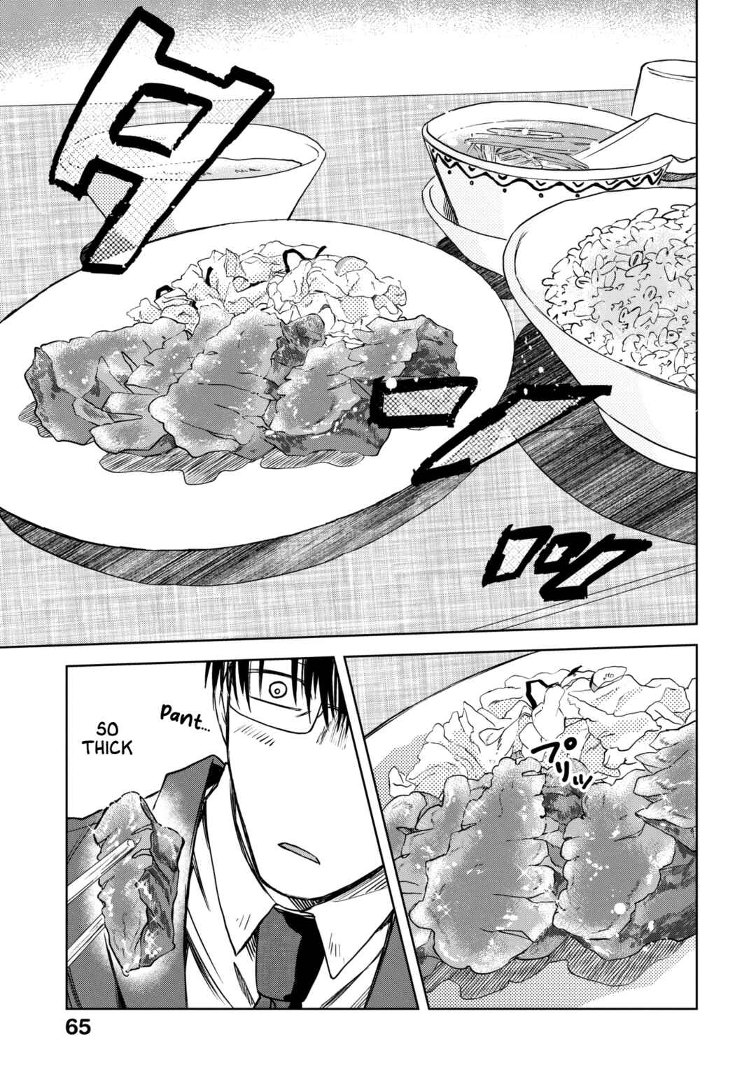 Page 6 Chapter 59 Meshinuma
