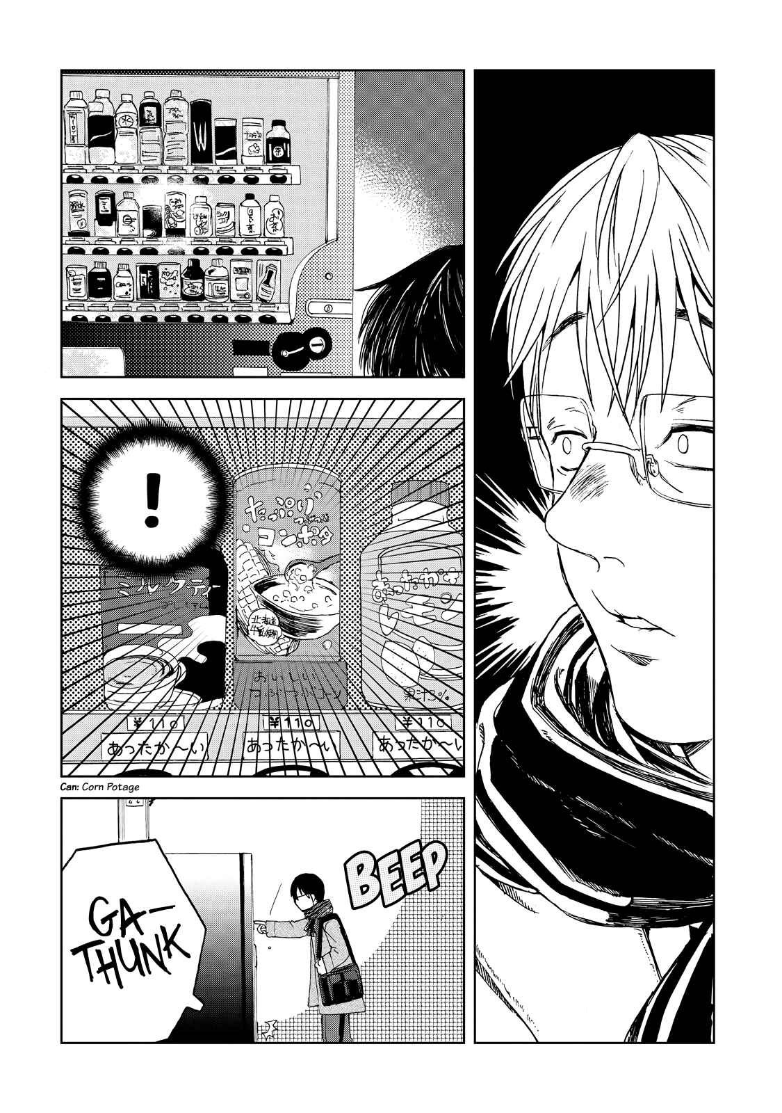 Page 4 Chapter 25 Meshinuma