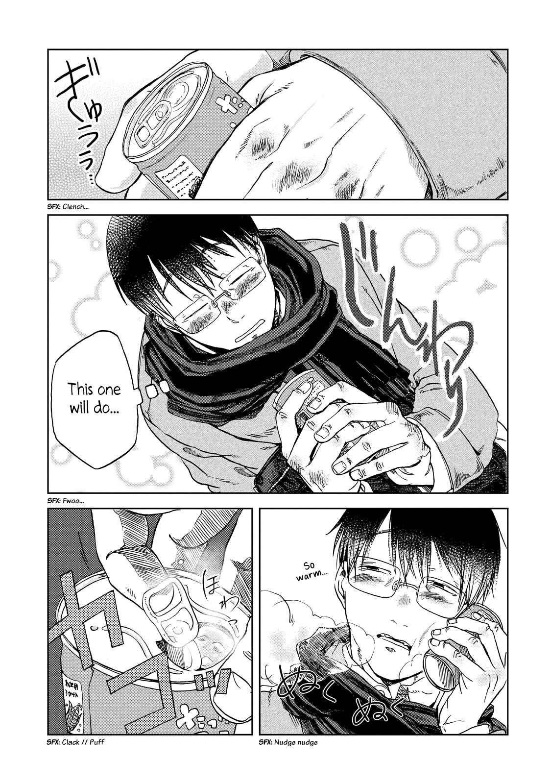 Page 5 Chapter 25 Meshinuma