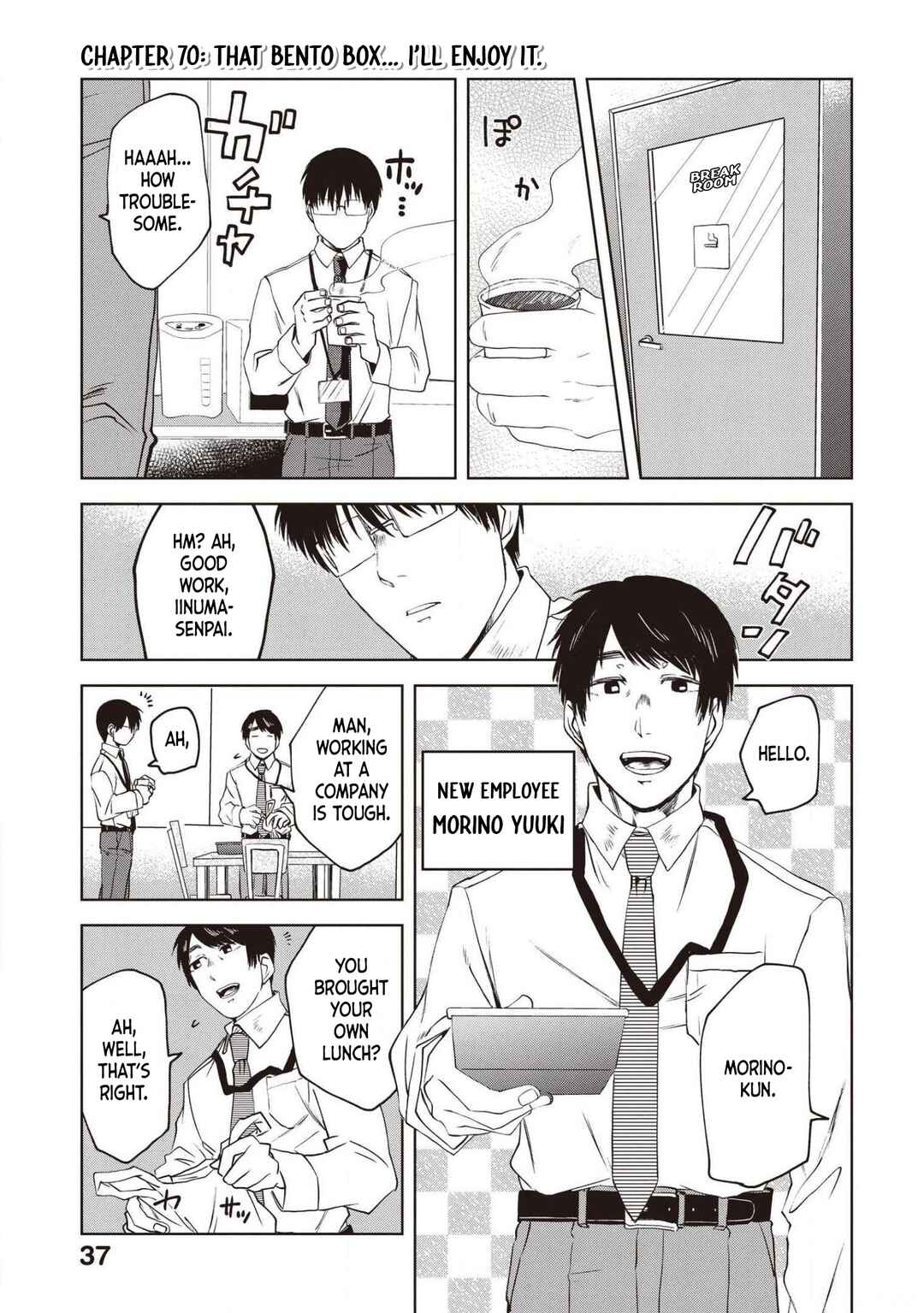 Page 1 Chapter 70 Meshinuma