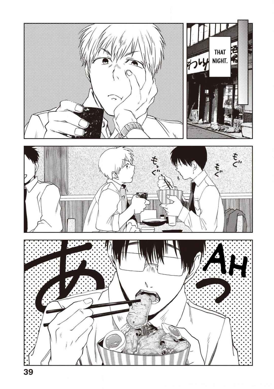 Page 3 Chapter 70 Meshinuma