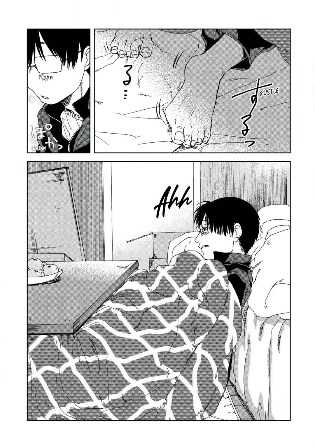 Page 3 Chapter 47 Meshinuma