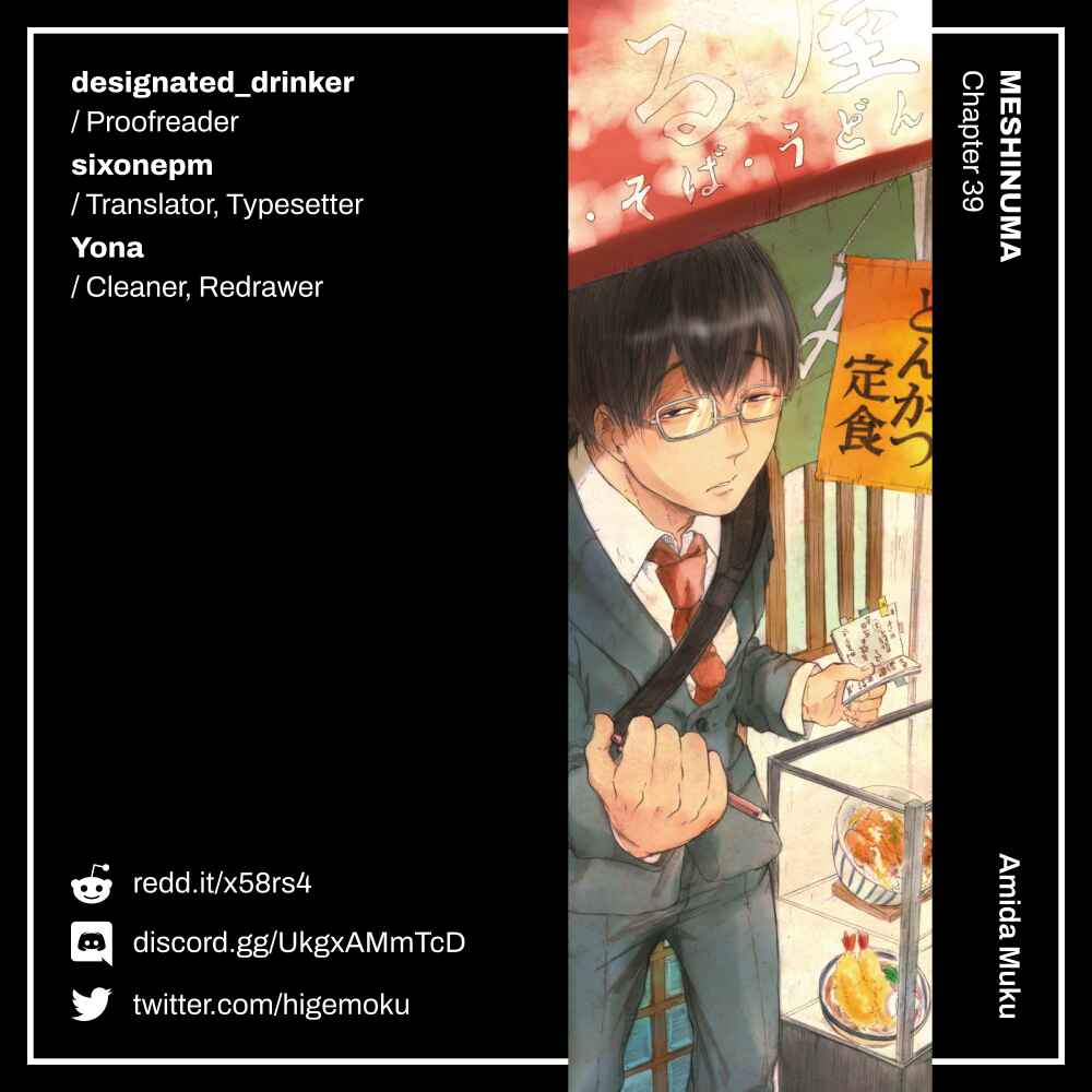 Page 11 Chapter 39 Meshinuma