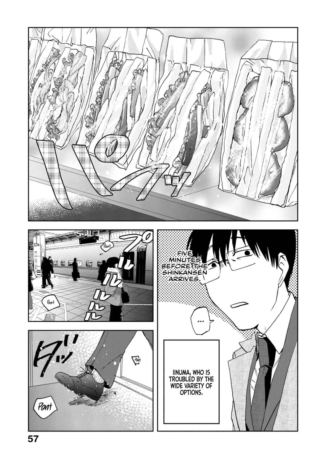 Page 6 Chapter 58 Meshinuma
