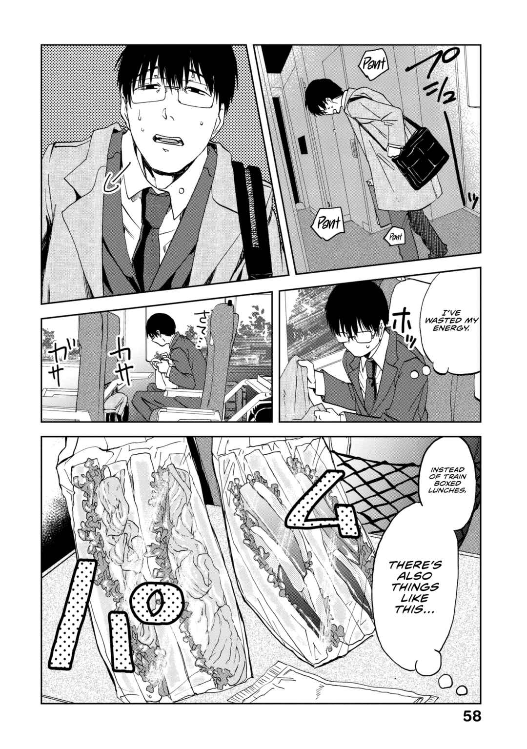 Page 7 Chapter 58 Meshinuma