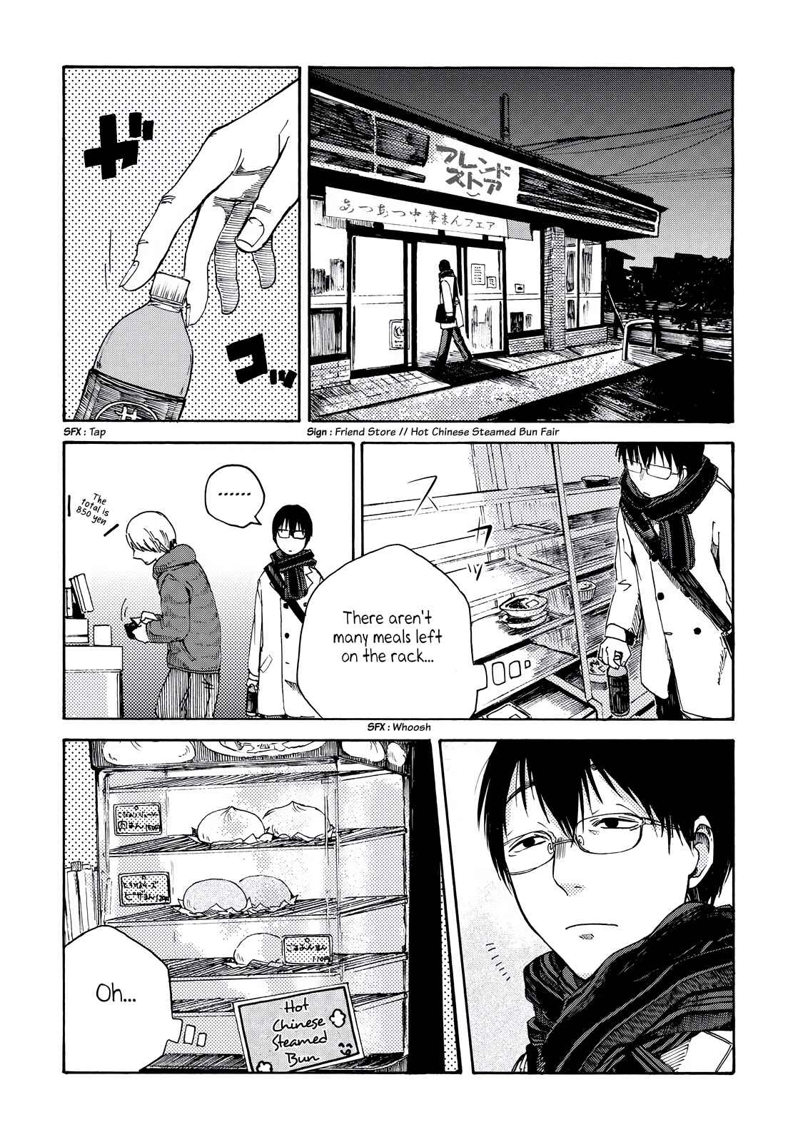 Page 2 Chapter 2 Meshinuma