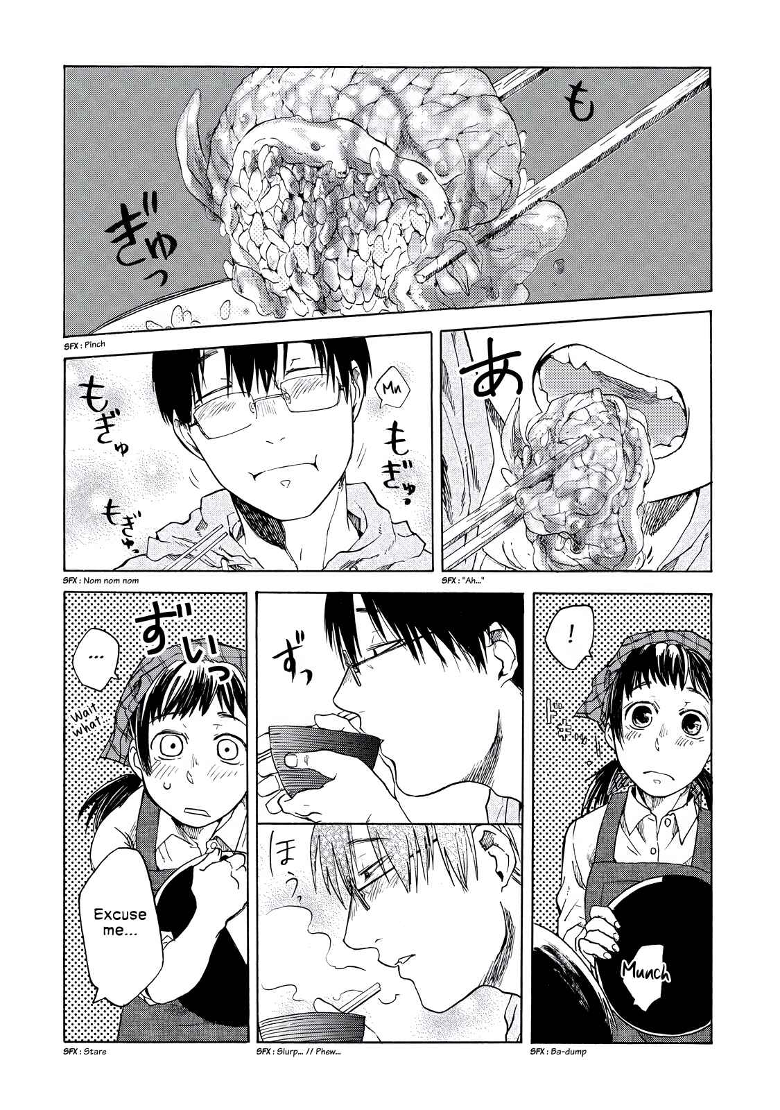Page 6 Chapter 6 Meshinuma