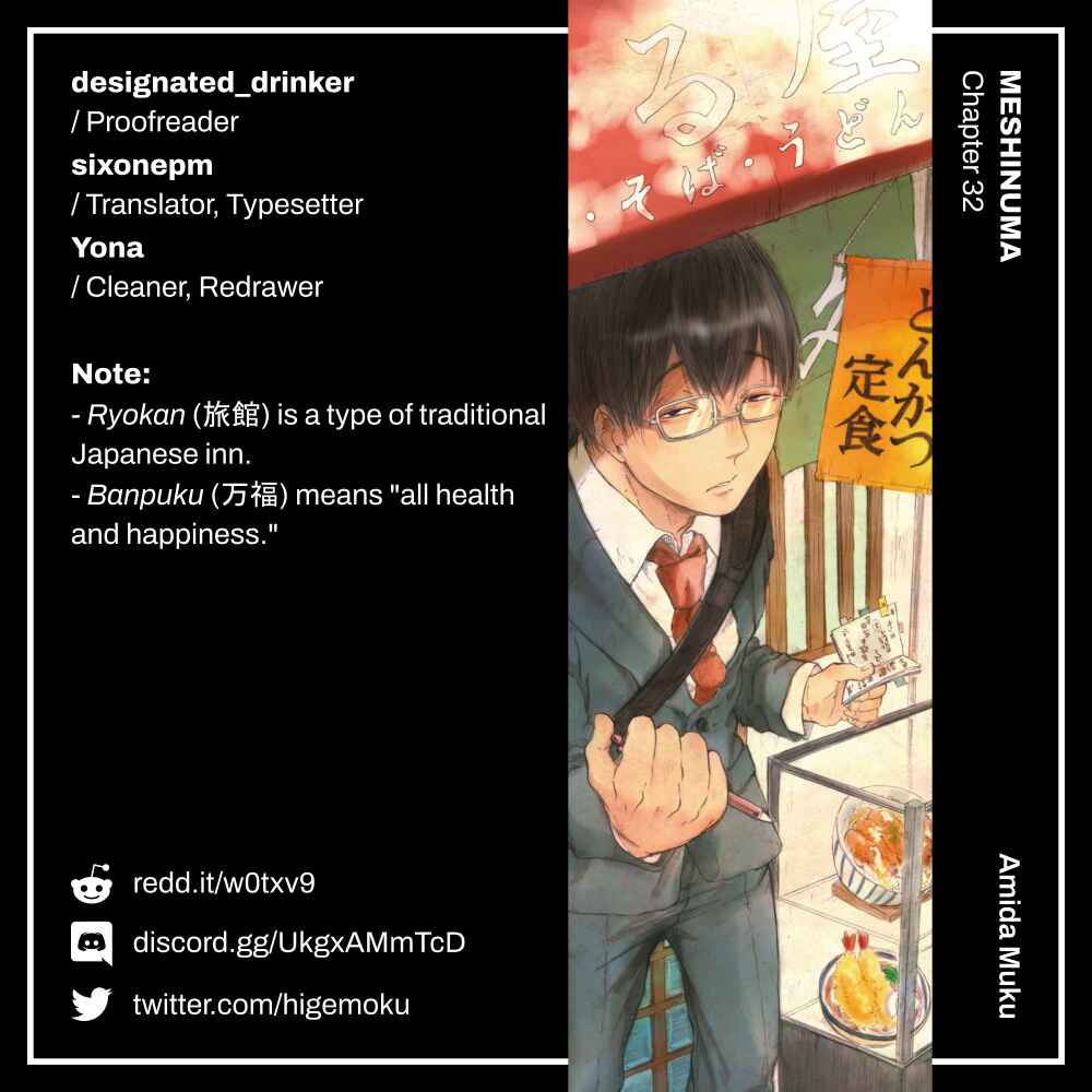 Page 10 Chapter 32 Meshinuma