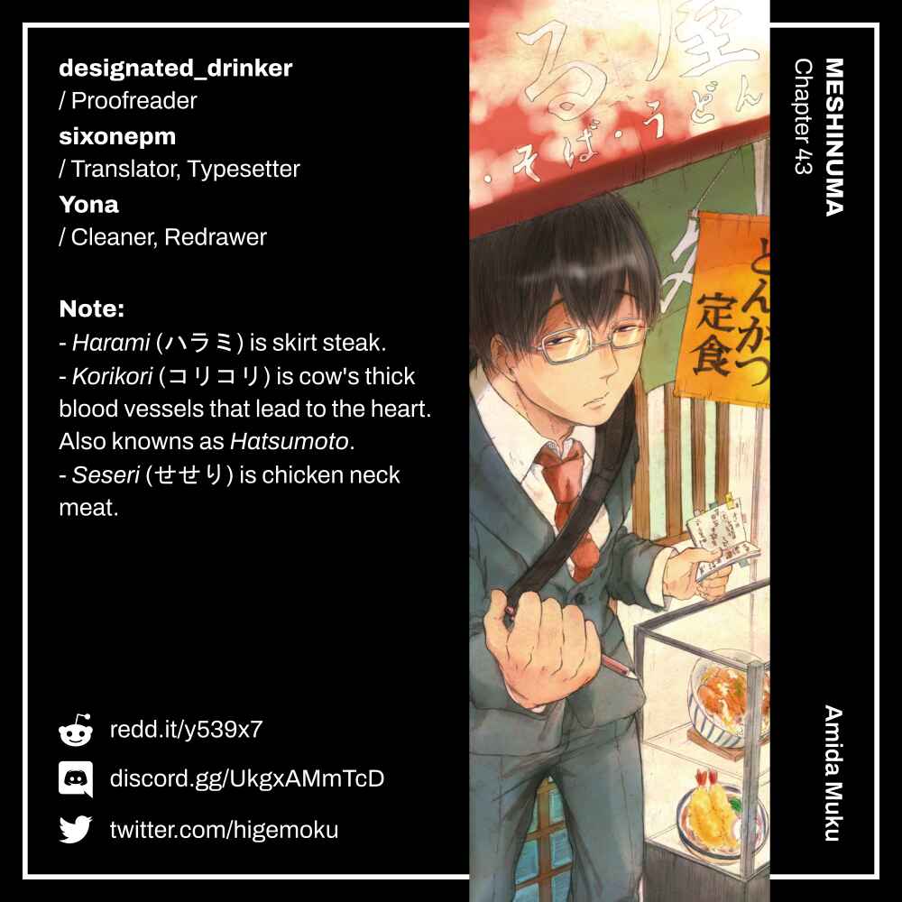 Page 9 Chapter 43 Meshinuma