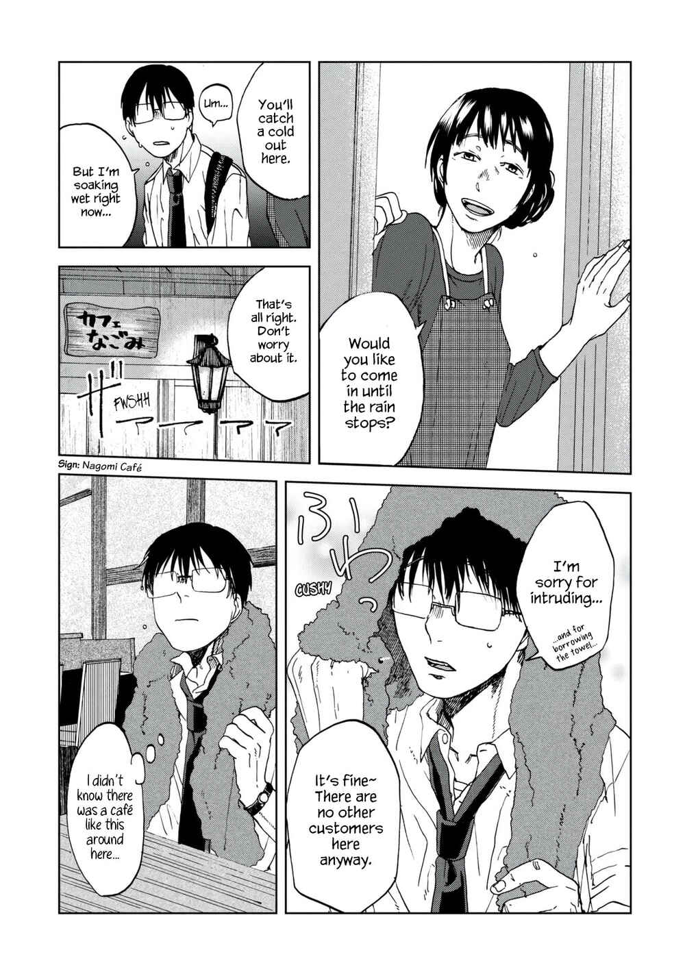 Page 3 Chapter 36 Meshinuma