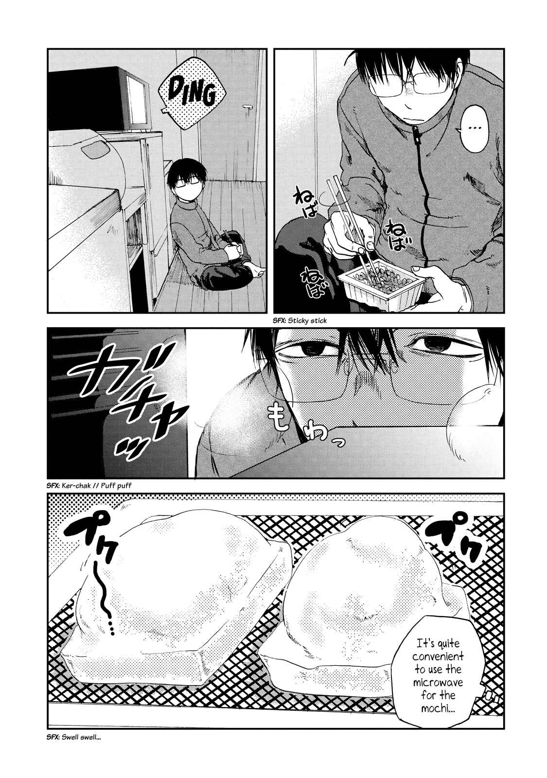 Page 3 Chapter 24 Meshinuma