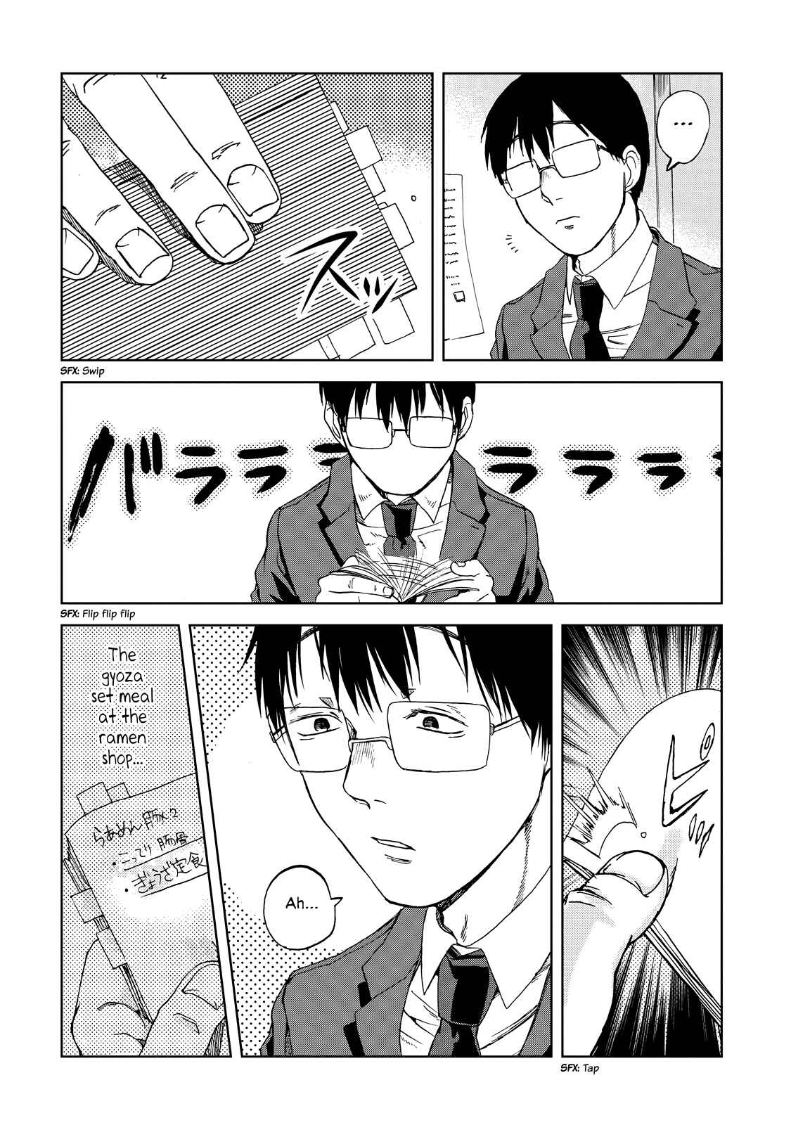 Page 2 Chapter 20 Meshinuma