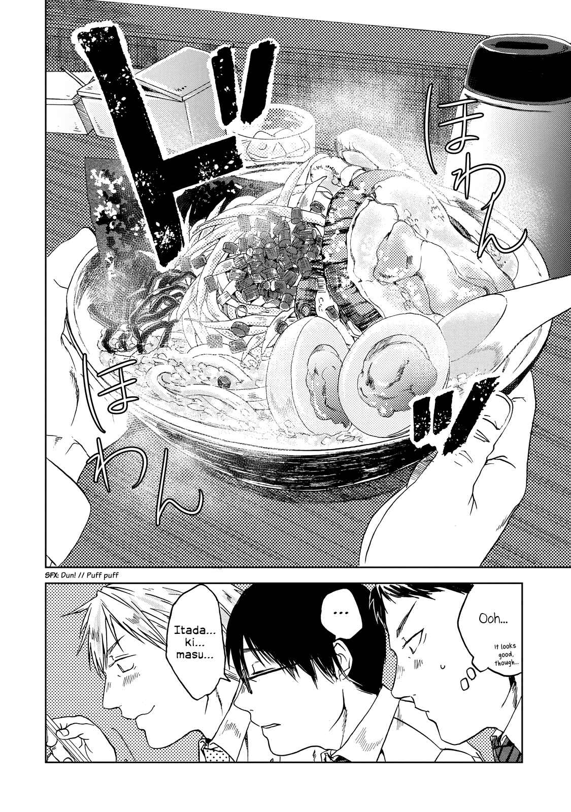Page 4 Chapter 22 Meshinuma