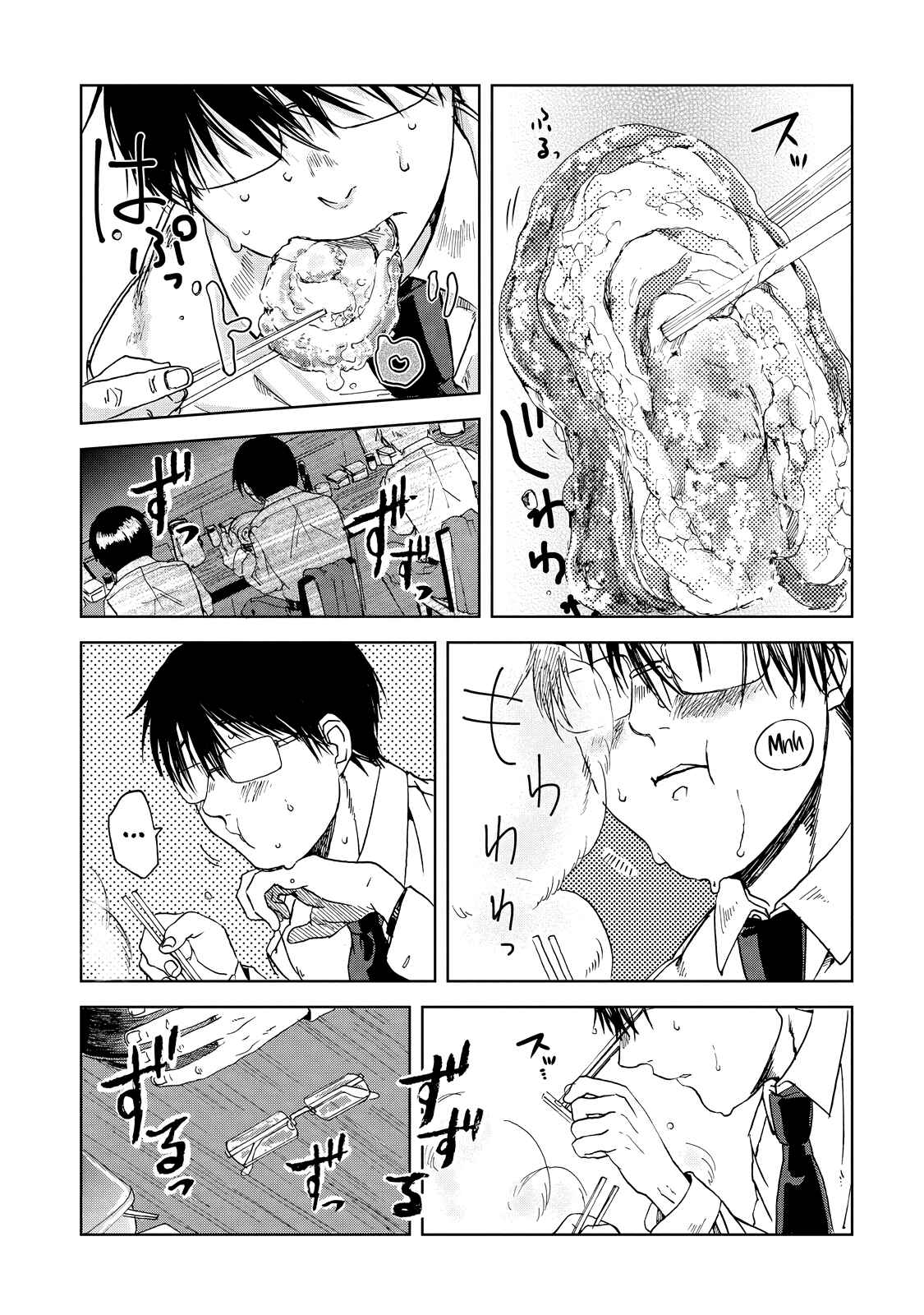 Page 7 Chapter 22 Meshinuma
