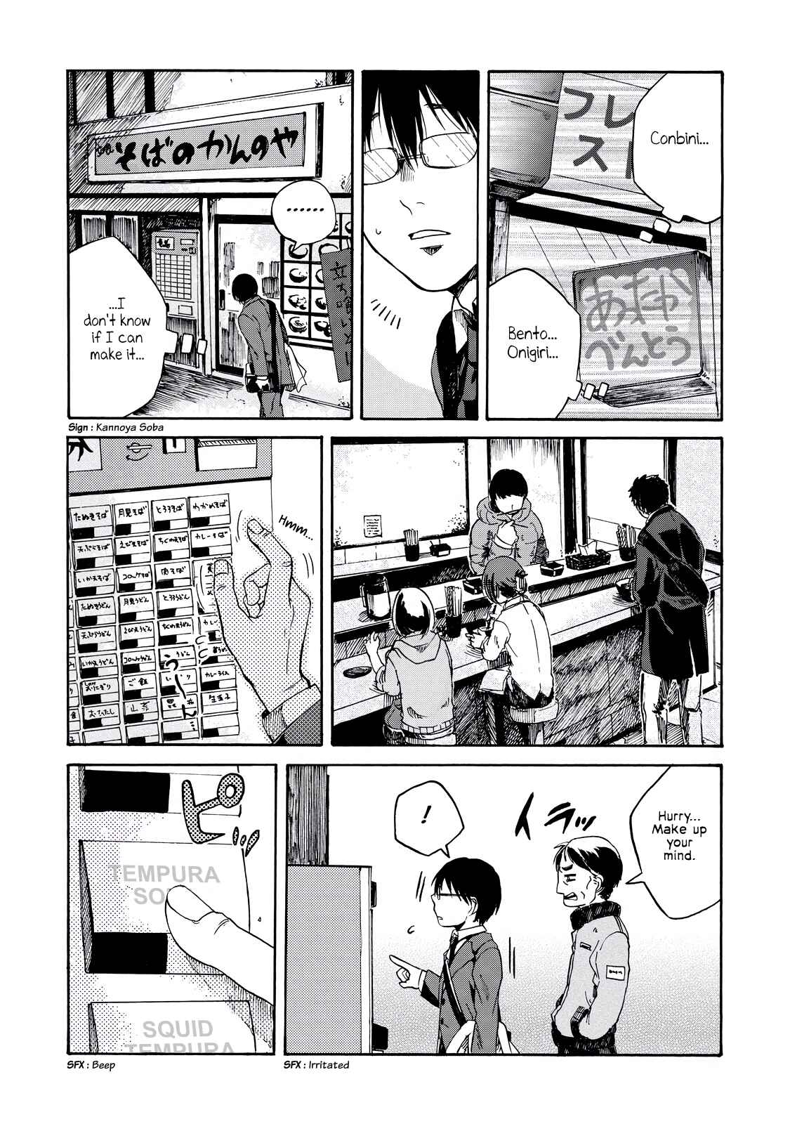 Page 2 Chapter 3 Meshinuma