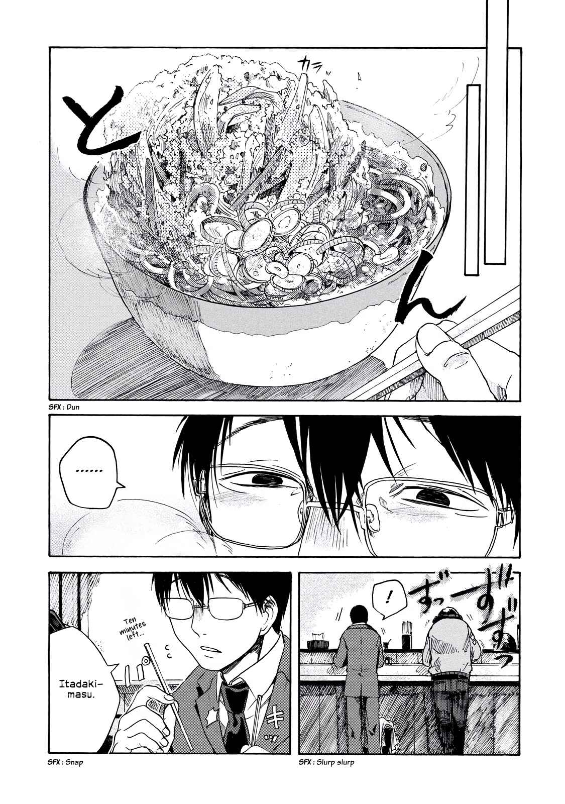 Page 3 Chapter 3 Meshinuma